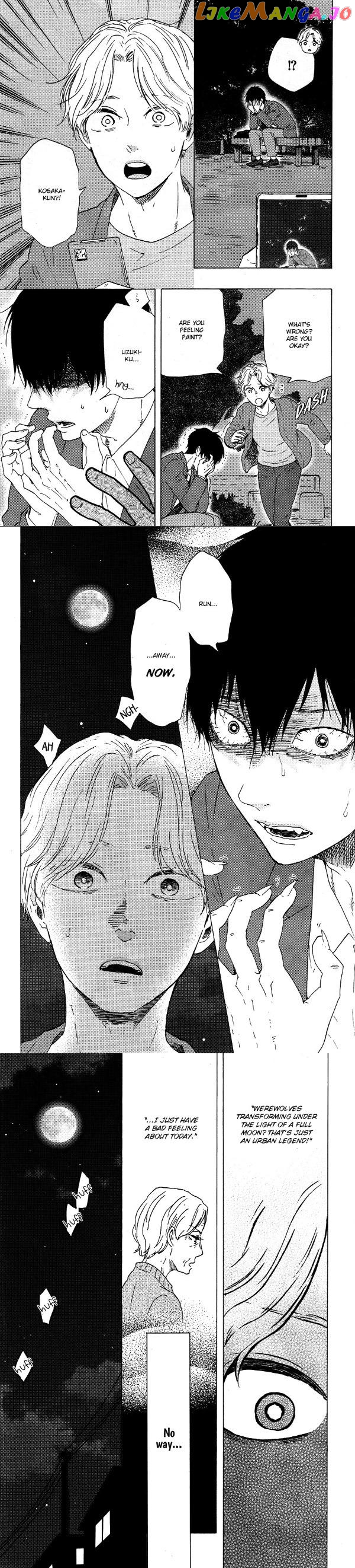Boku no Chisuitte Kuremasen ka chapter 1 - page 4