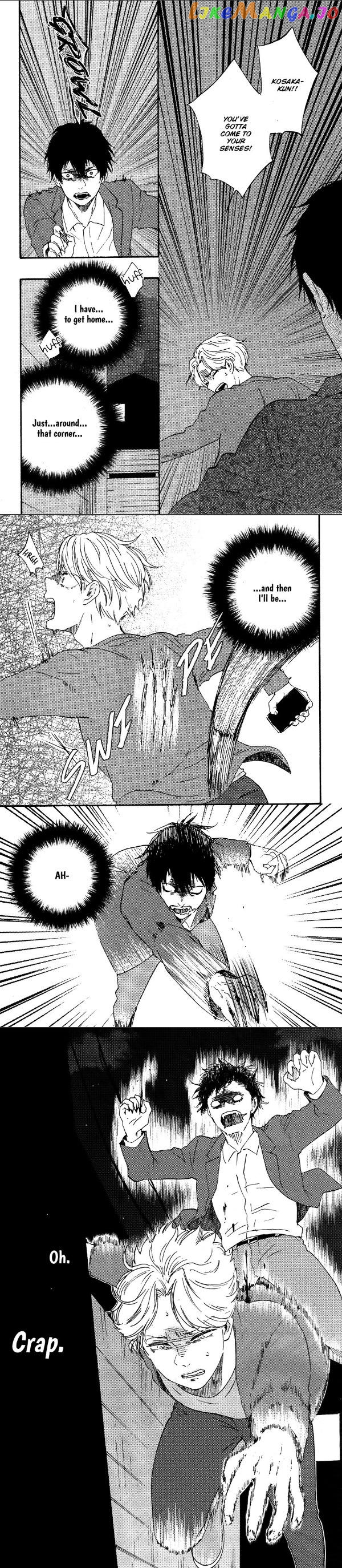 Boku no Chisuitte Kuremasen ka chapter 1 - page 5