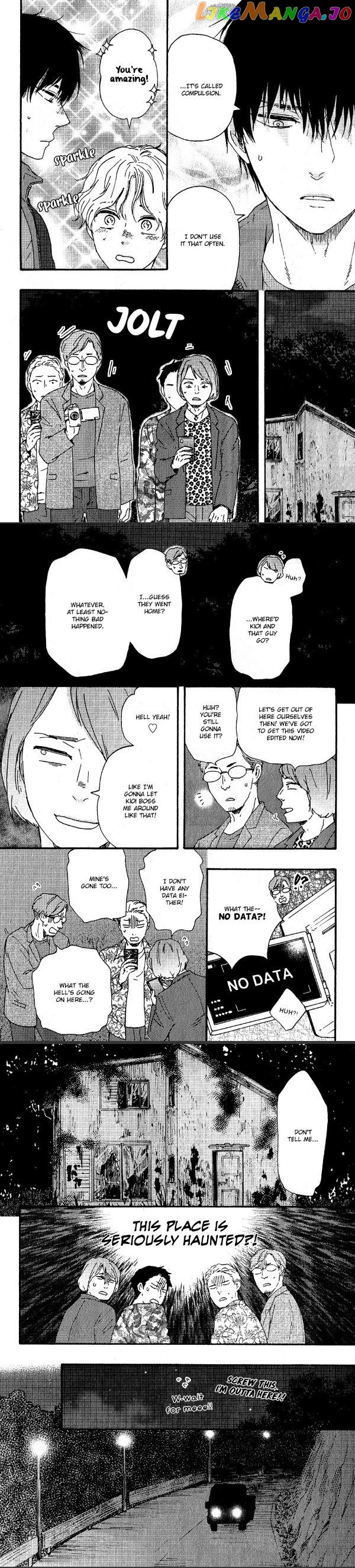 Boku no Chisuitte Kuremasen ka chapter 4 - page 10