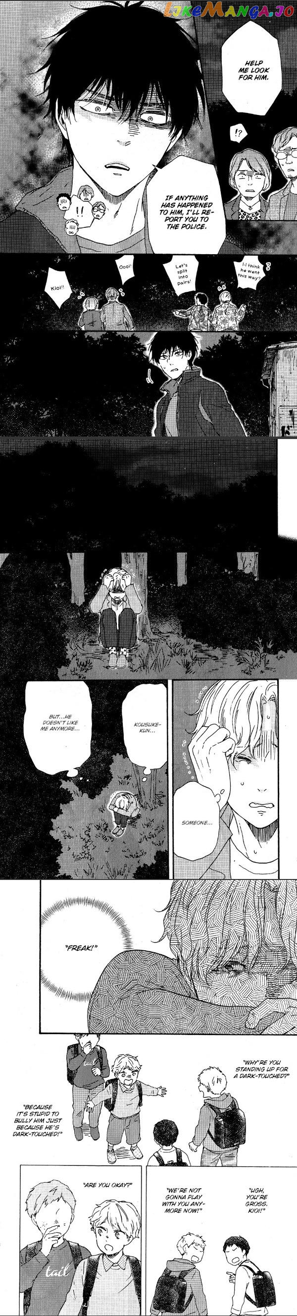 Boku no Chisuitte Kuremasen ka chapter 4 - page 6