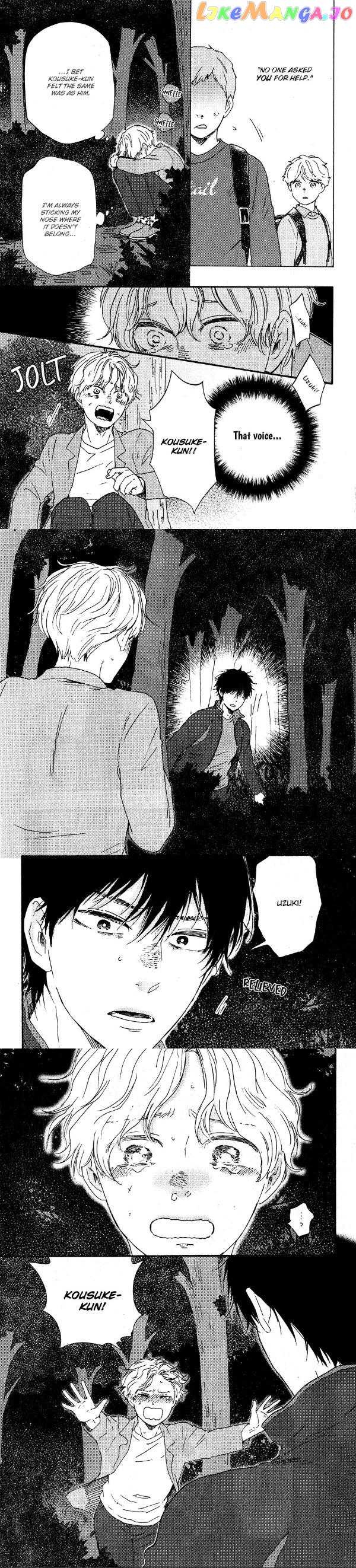 Boku no Chisuitte Kuremasen ka chapter 4 - page 7