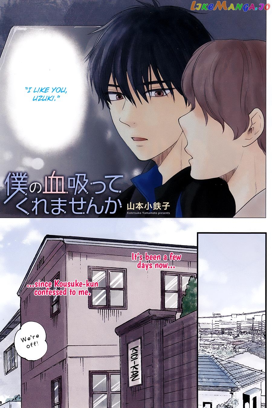 Boku no Chisuitte Kuremasen ka chapter 5 - page 1