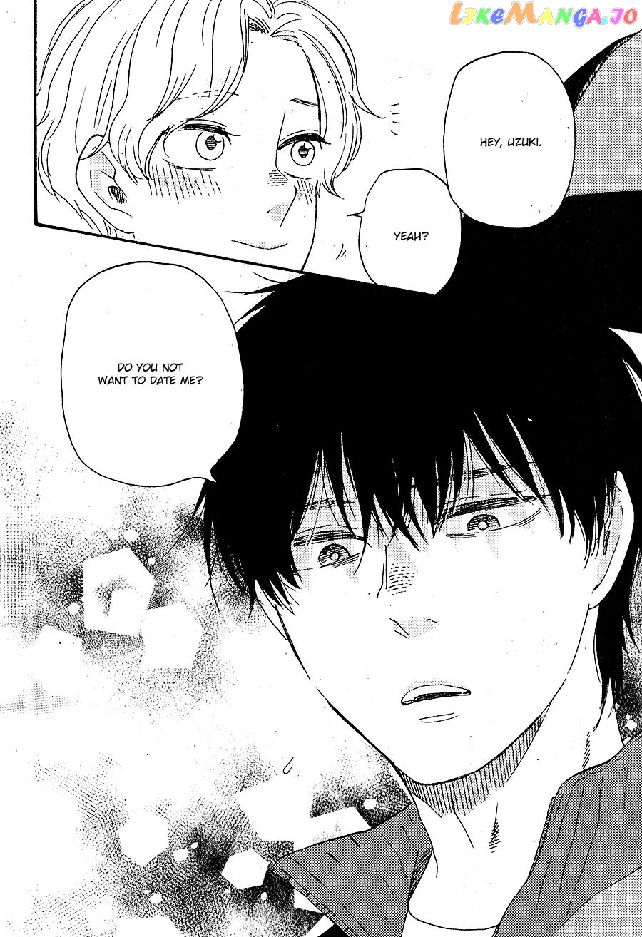 Boku no Chisuitte Kuremasen ka chapter 5 - page 13
