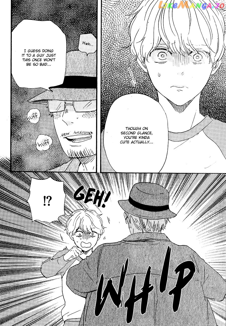 Boku no Chisuitte Kuremasen ka chapter 5 - page 31