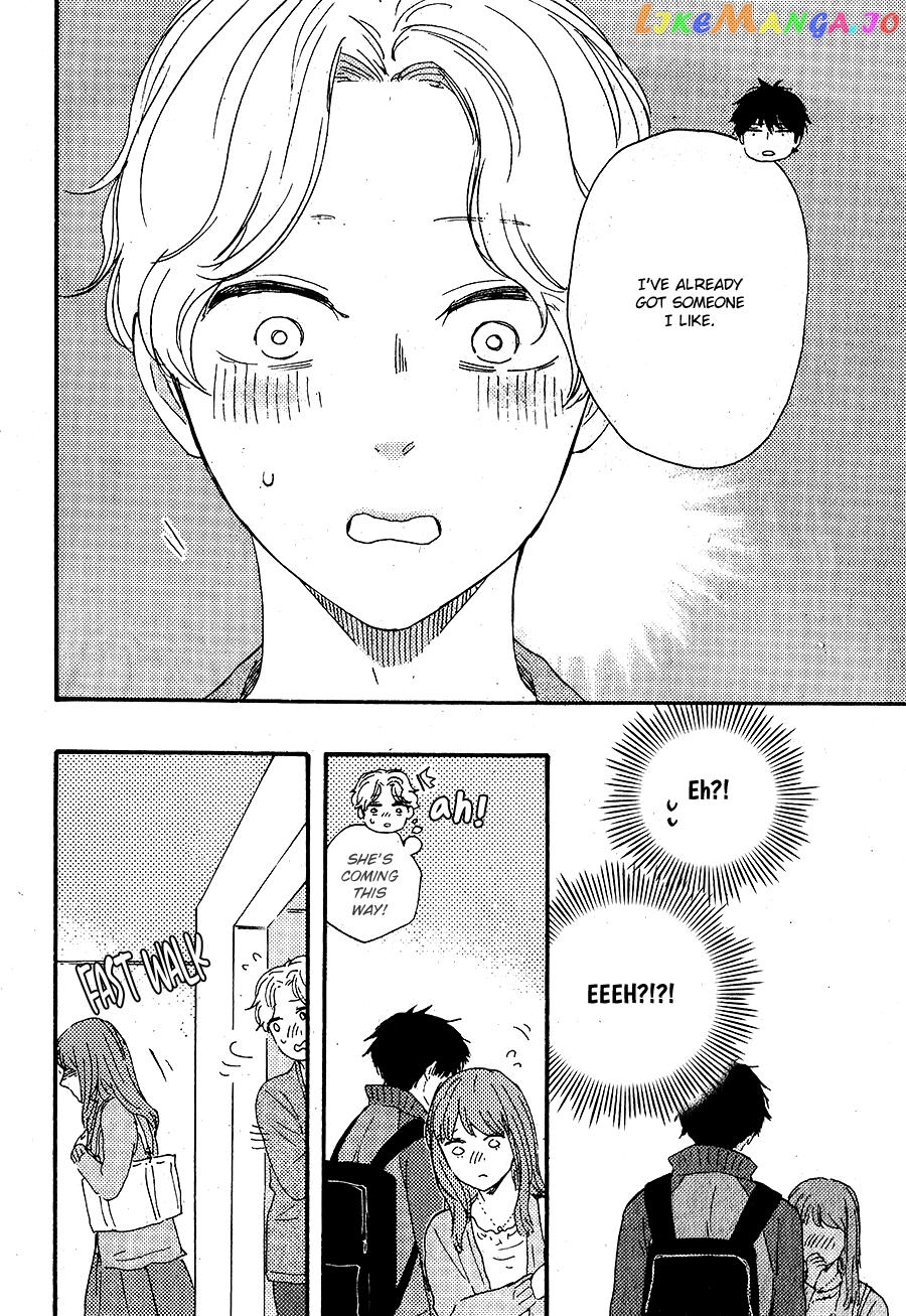 Boku no Chisuitte Kuremasen ka chapter 5 - page 7