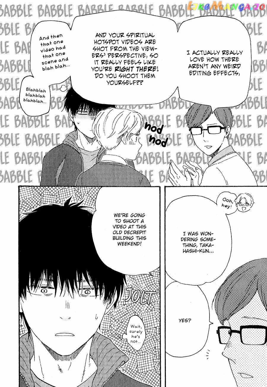 Boku no Chisuitte Kuremasen ka chapter 6 - page 14