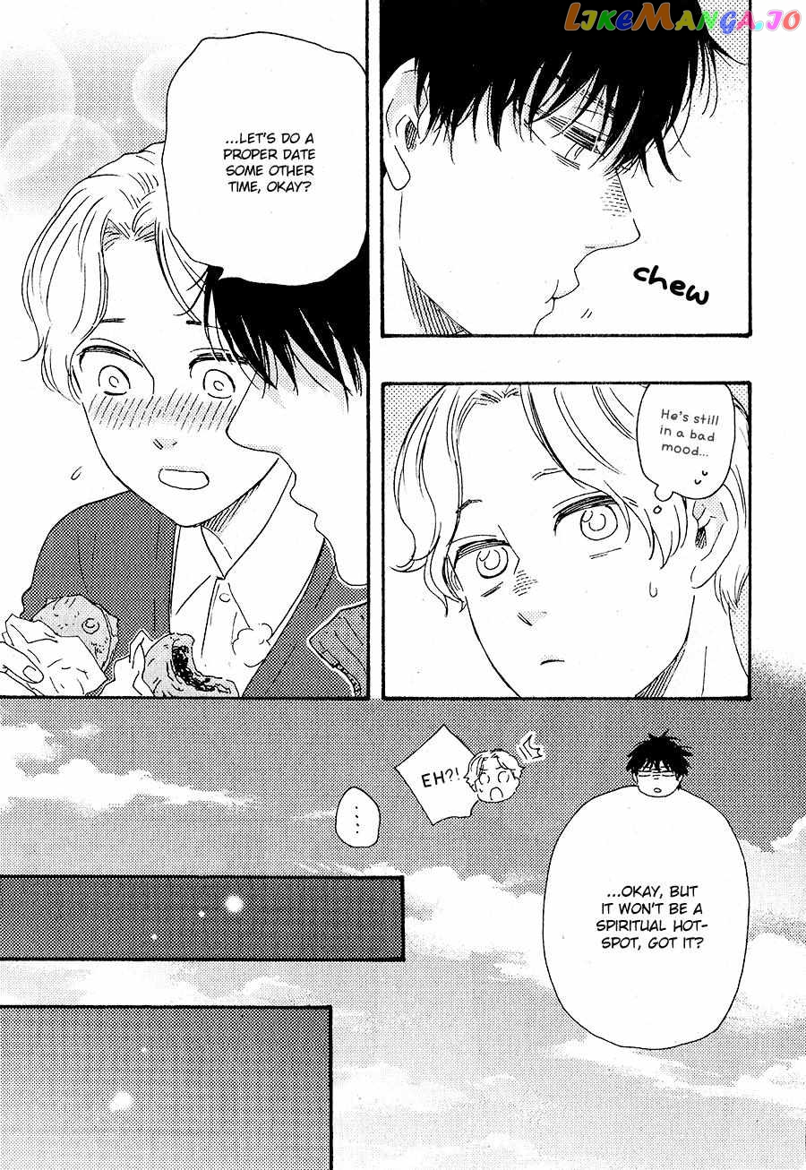 Boku no Chisuitte Kuremasen ka chapter 6 - page 19