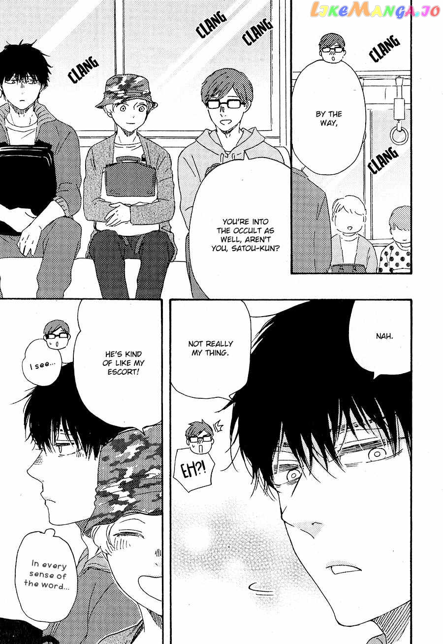 Boku no Chisuitte Kuremasen ka chapter 6 - page 21