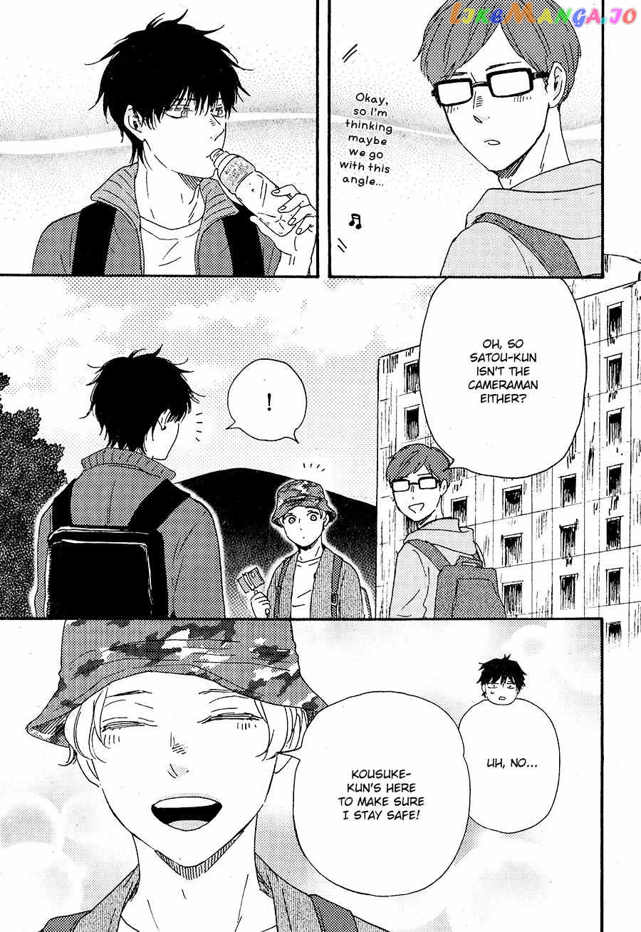 Boku no Chisuitte Kuremasen ka chapter 6 - page 25