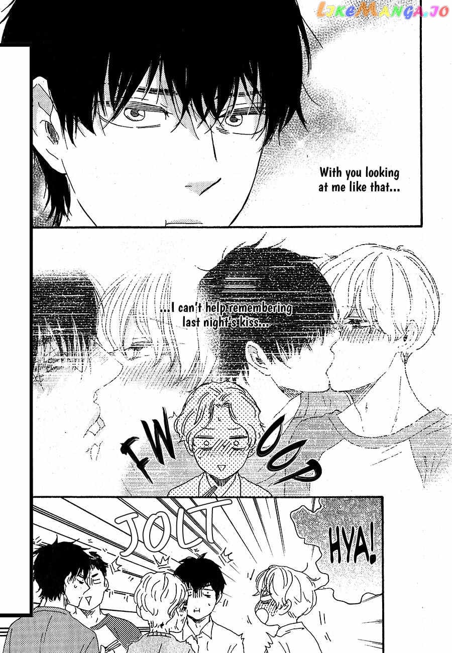 Boku no Chisuitte Kuremasen ka chapter 6 - page 3