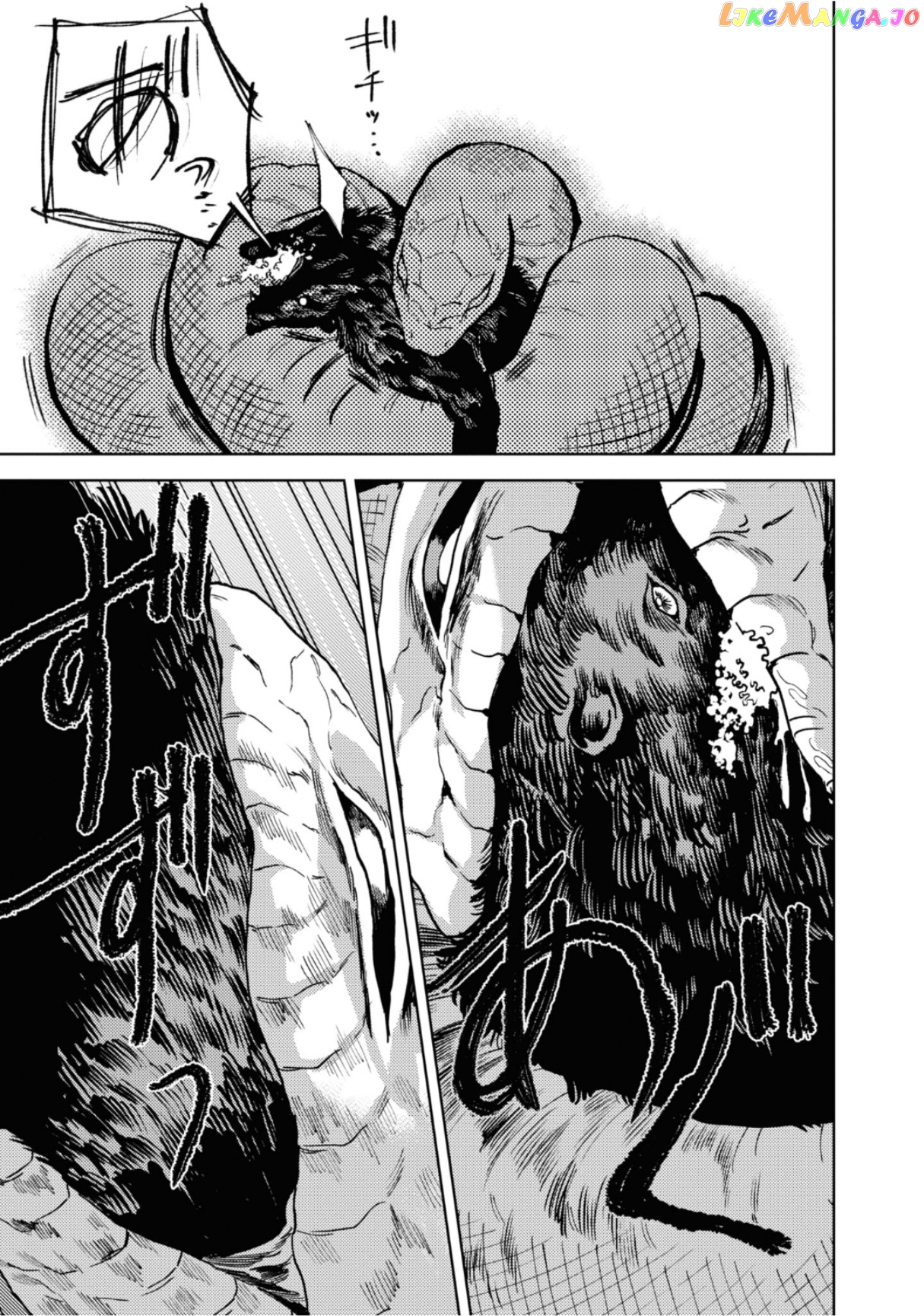 The Girl Who Married the Big Snake chapter 4 - page 21