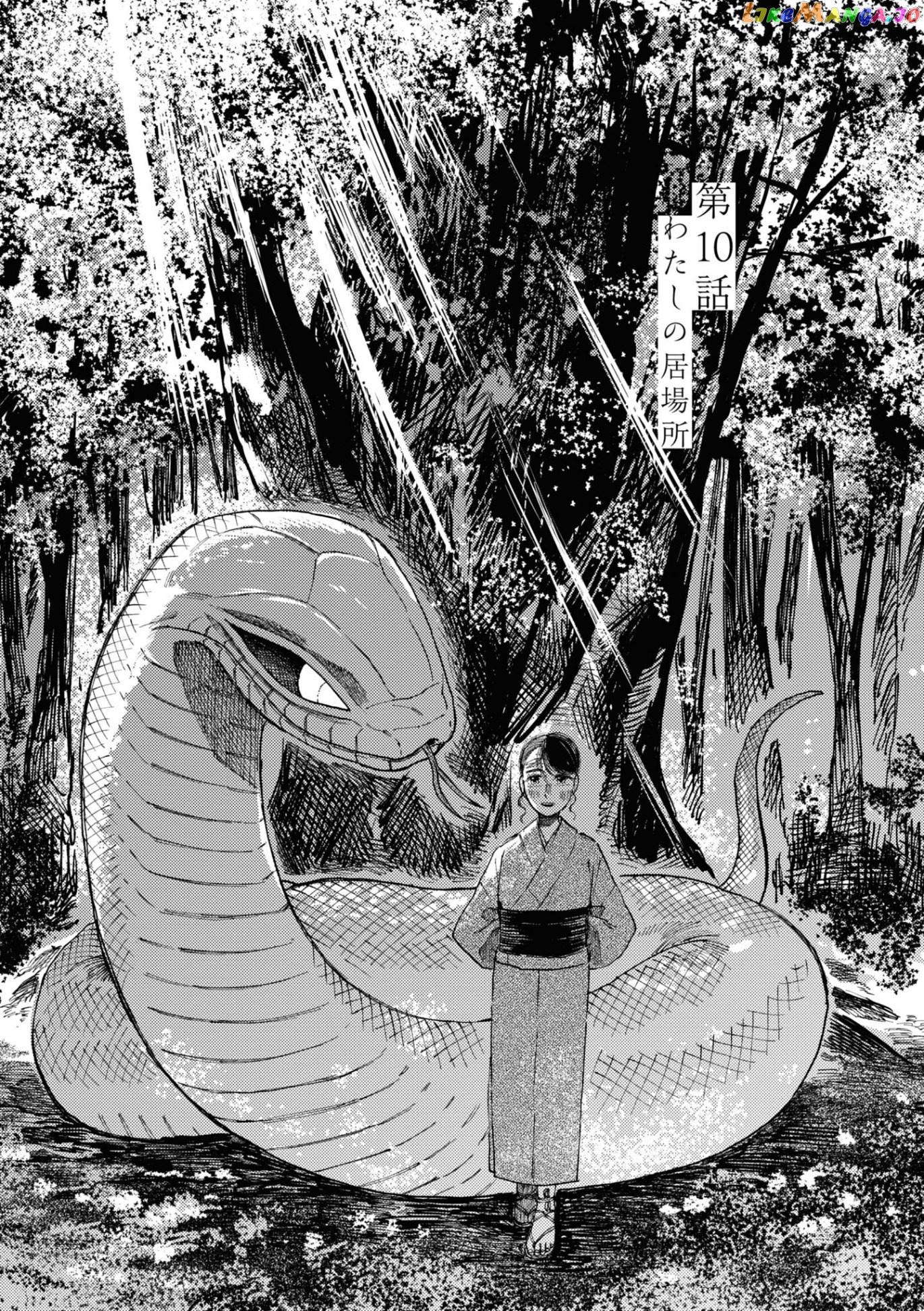 The Girl Who Married the Big Snake chapter 10 - page 1