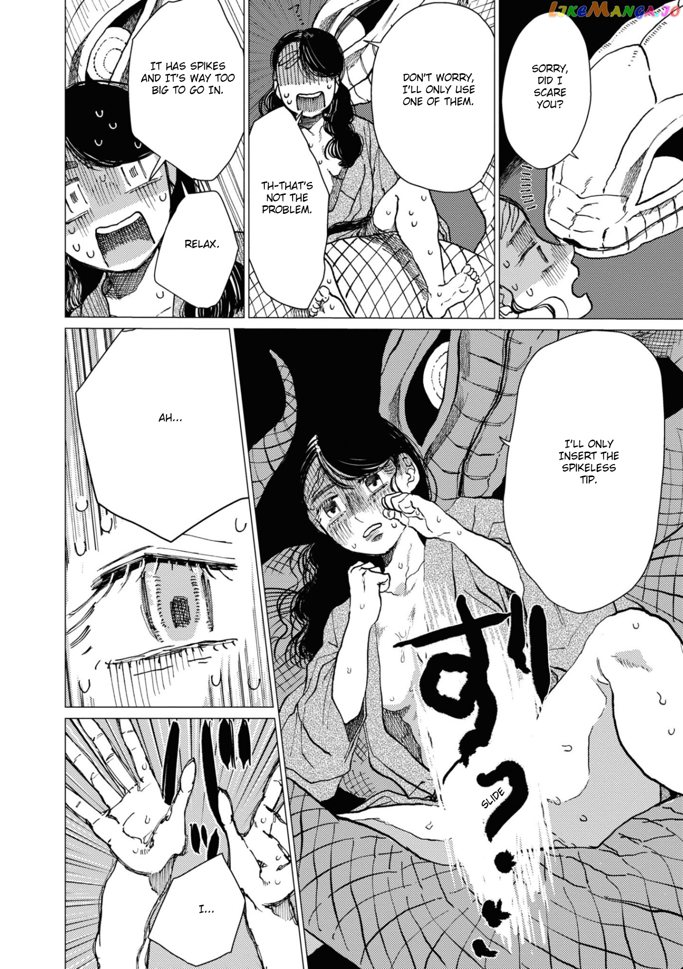 The Girl Who Married the Big Snake chapter 10 - page 17