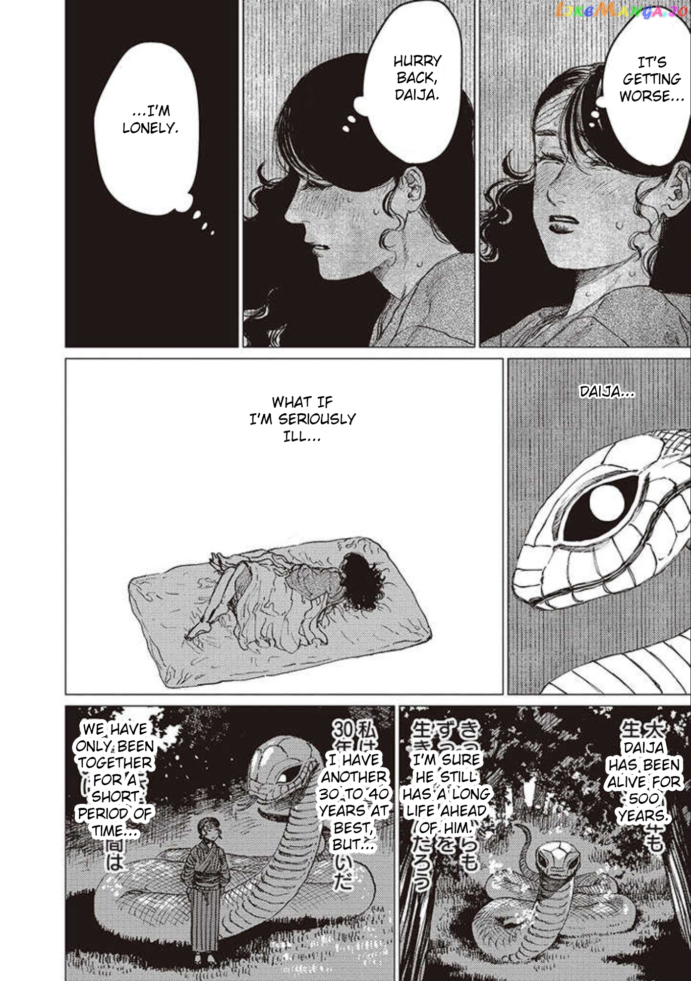 The Girl Who Married the Big Snake chapter 20 - page 21