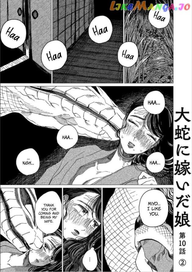 The Girl Who Married the Big Snake chapter 10.2 - page 2
