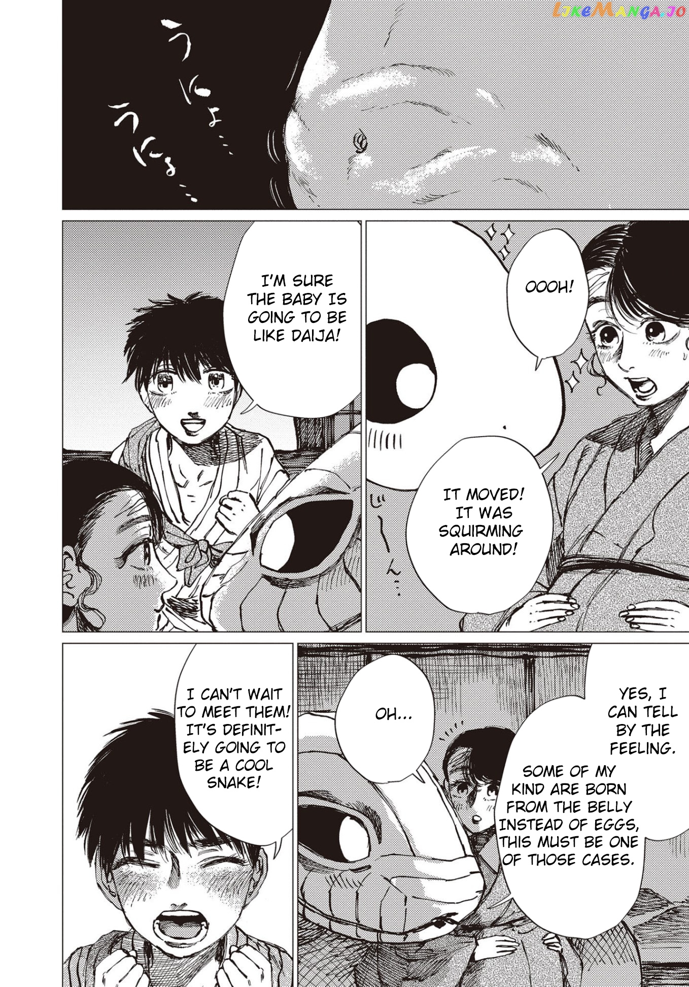 The Girl Who Married the Big Snake chapter 21 - page 13