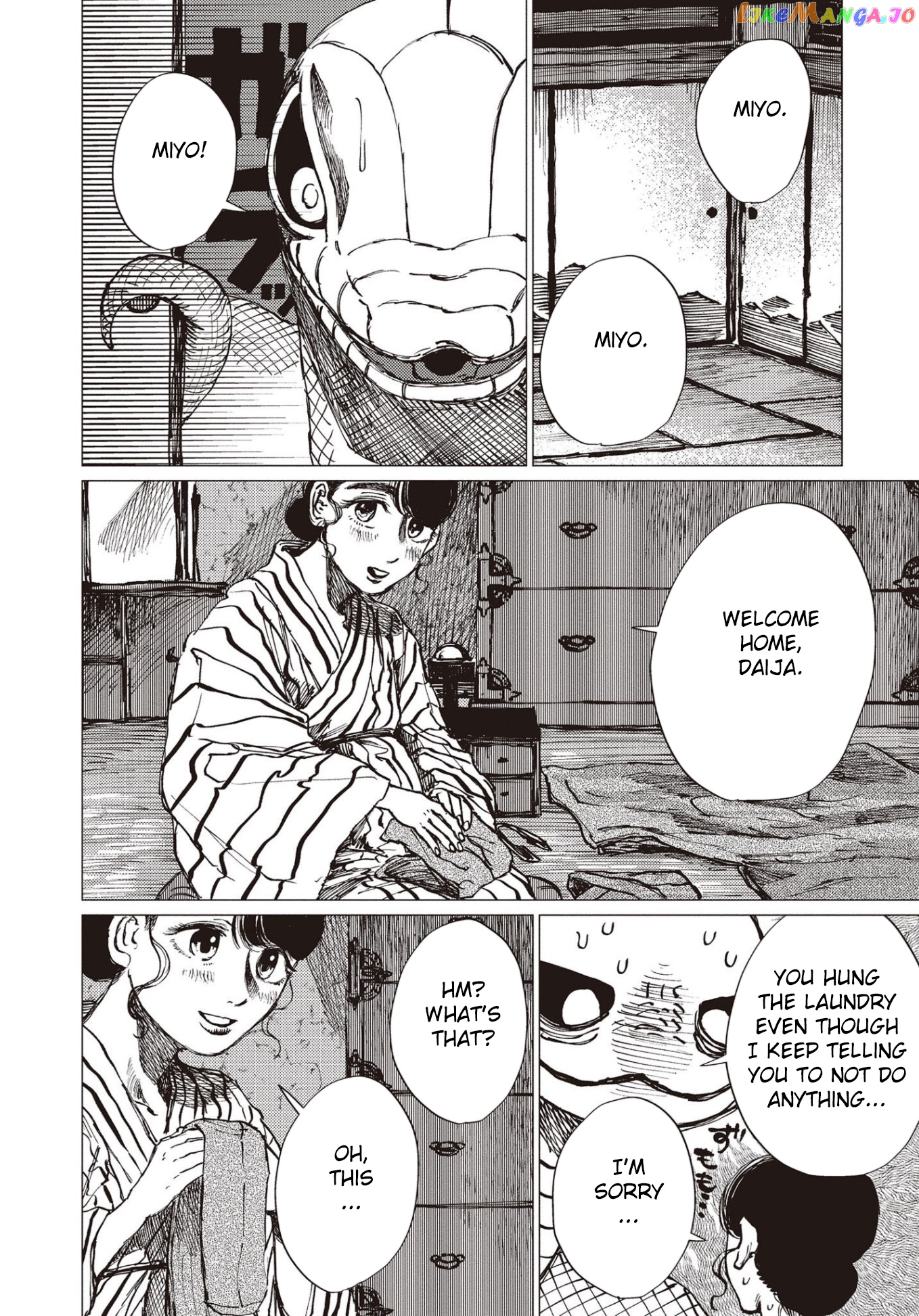 The Girl Who Married the Big Snake chapter 21 - page 21