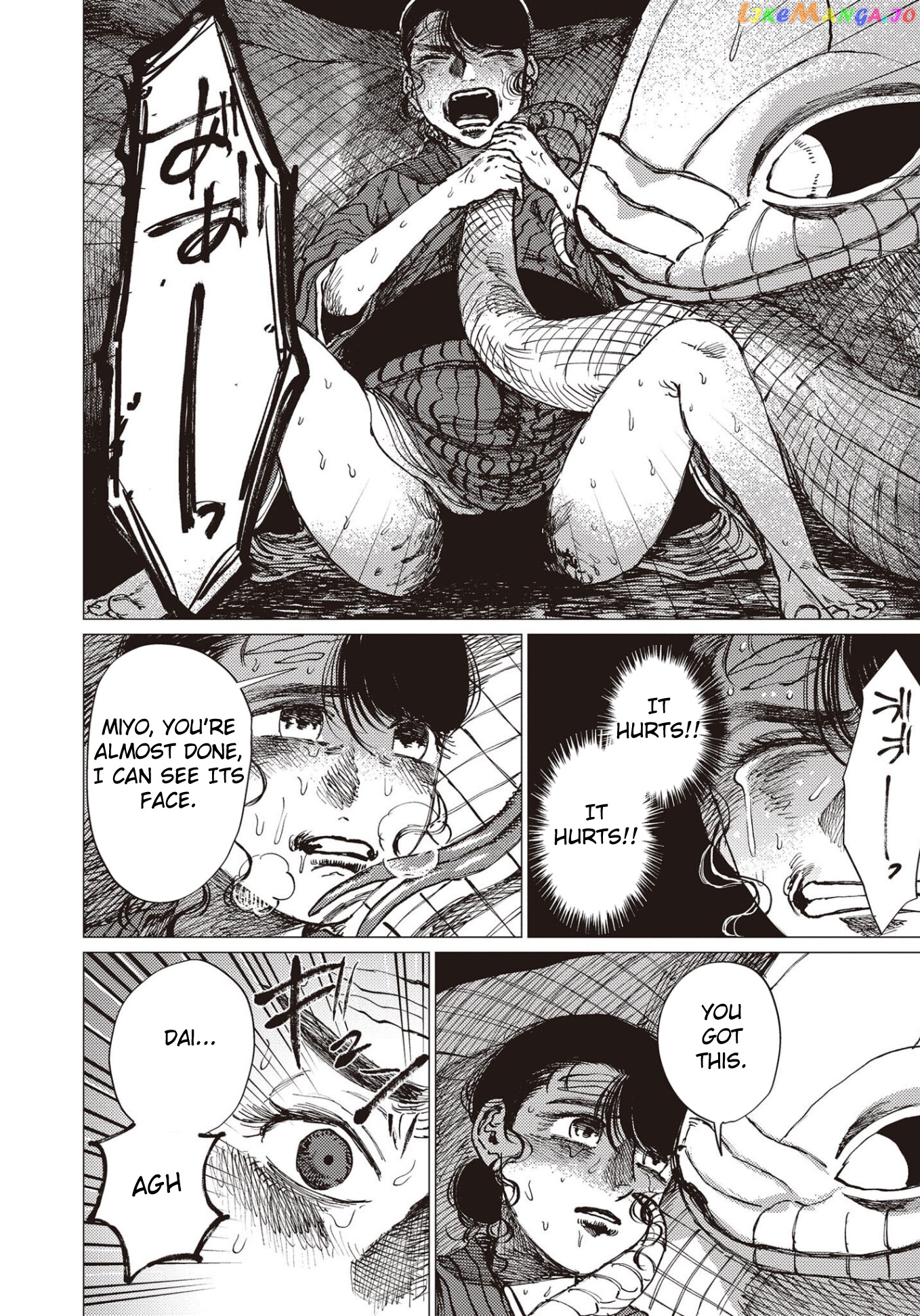 The Girl Who Married the Big Snake chapter 21 - page 35