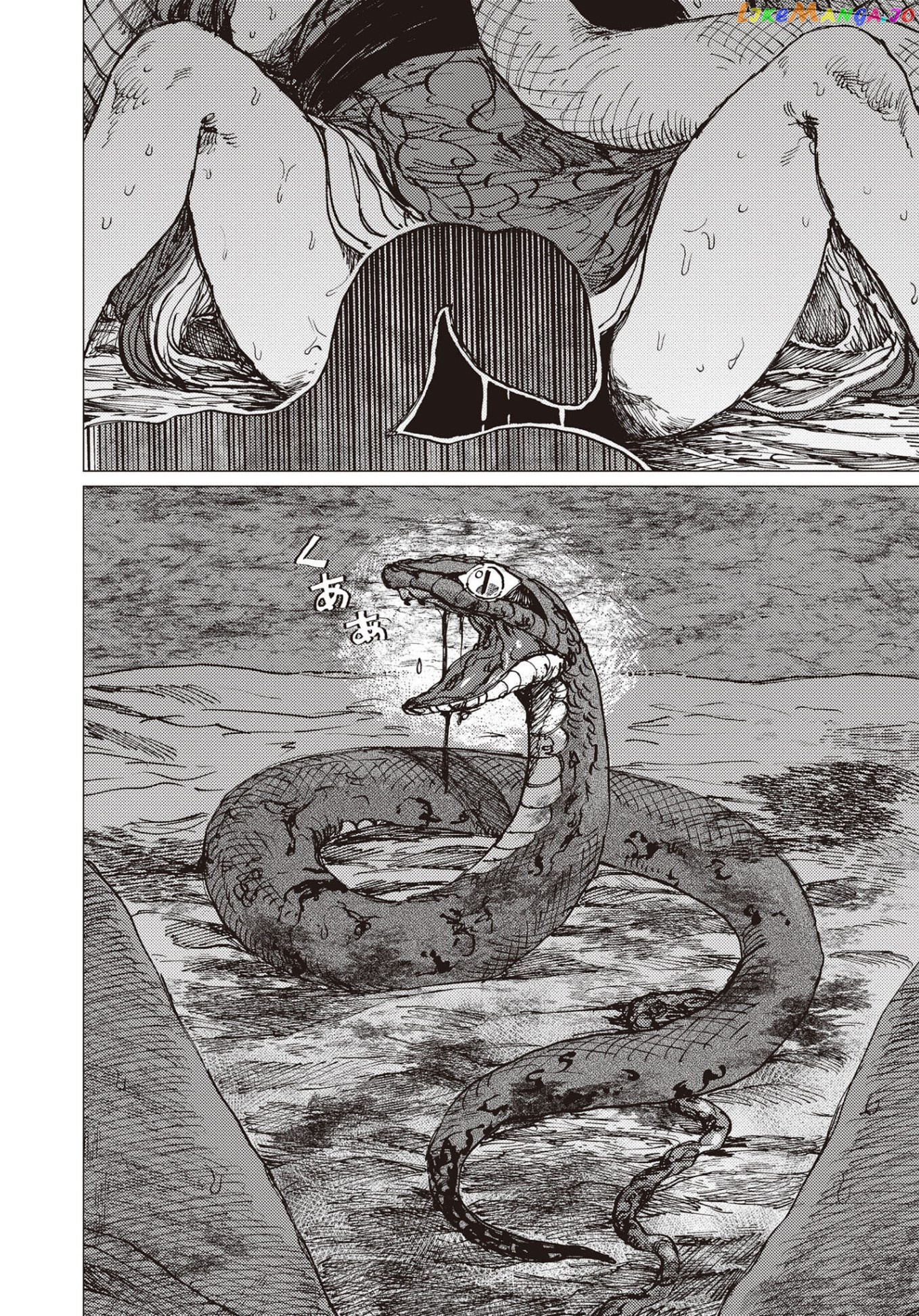 The Girl Who Married the Big Snake chapter 21 - page 37