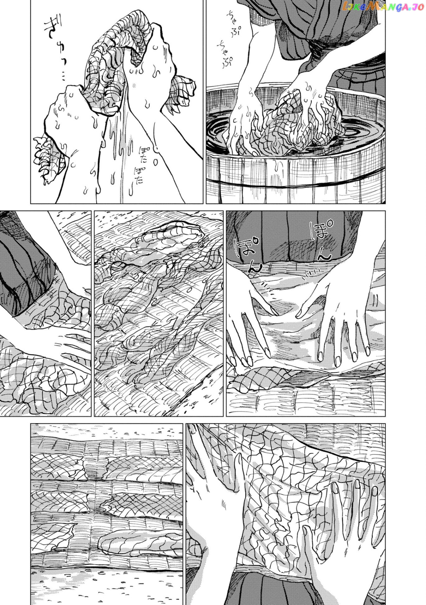 The Girl Who Married the Big Snake chapter 11 - page 12