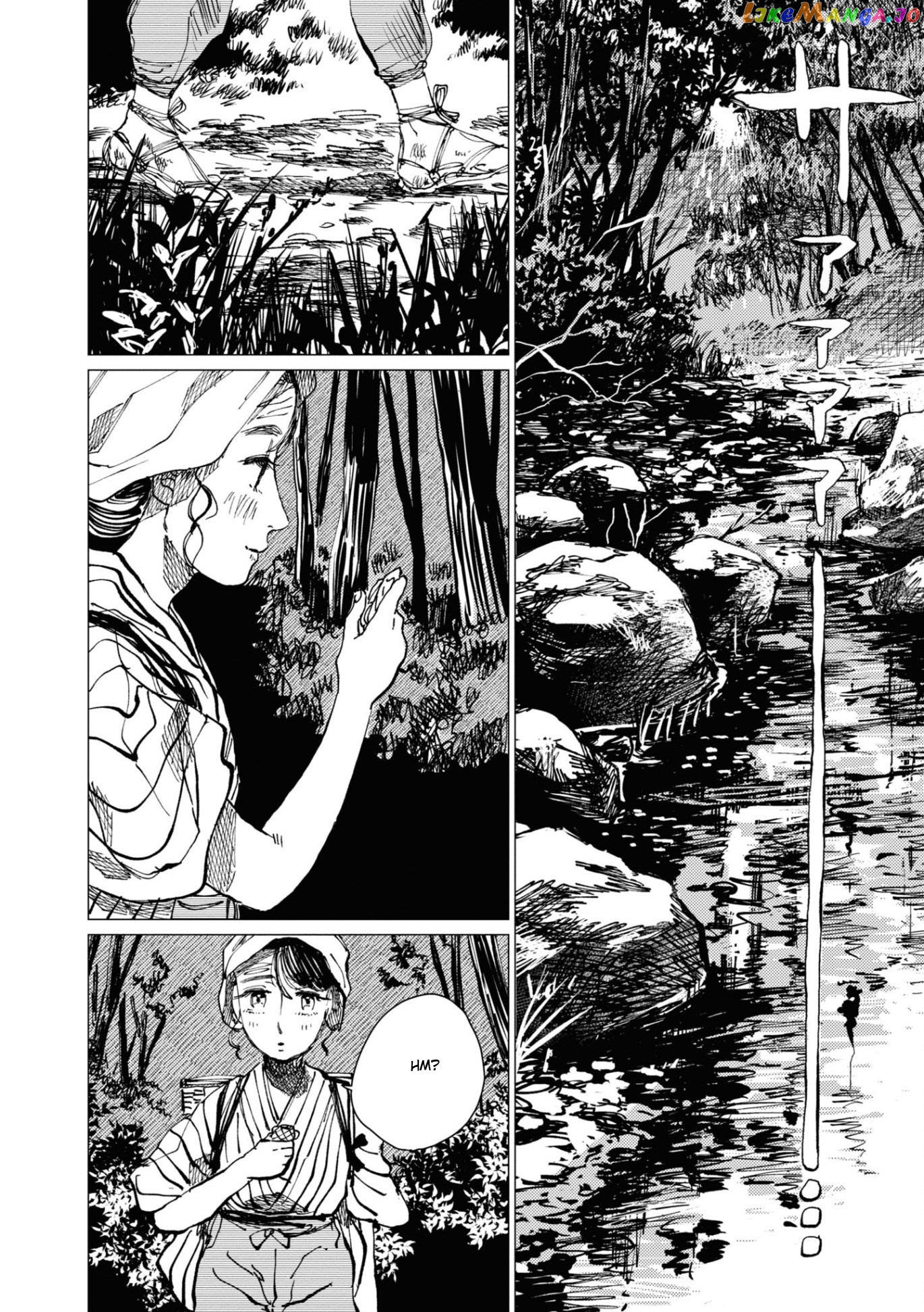 The Girl Who Married the Big Snake chapter 11 - page 23