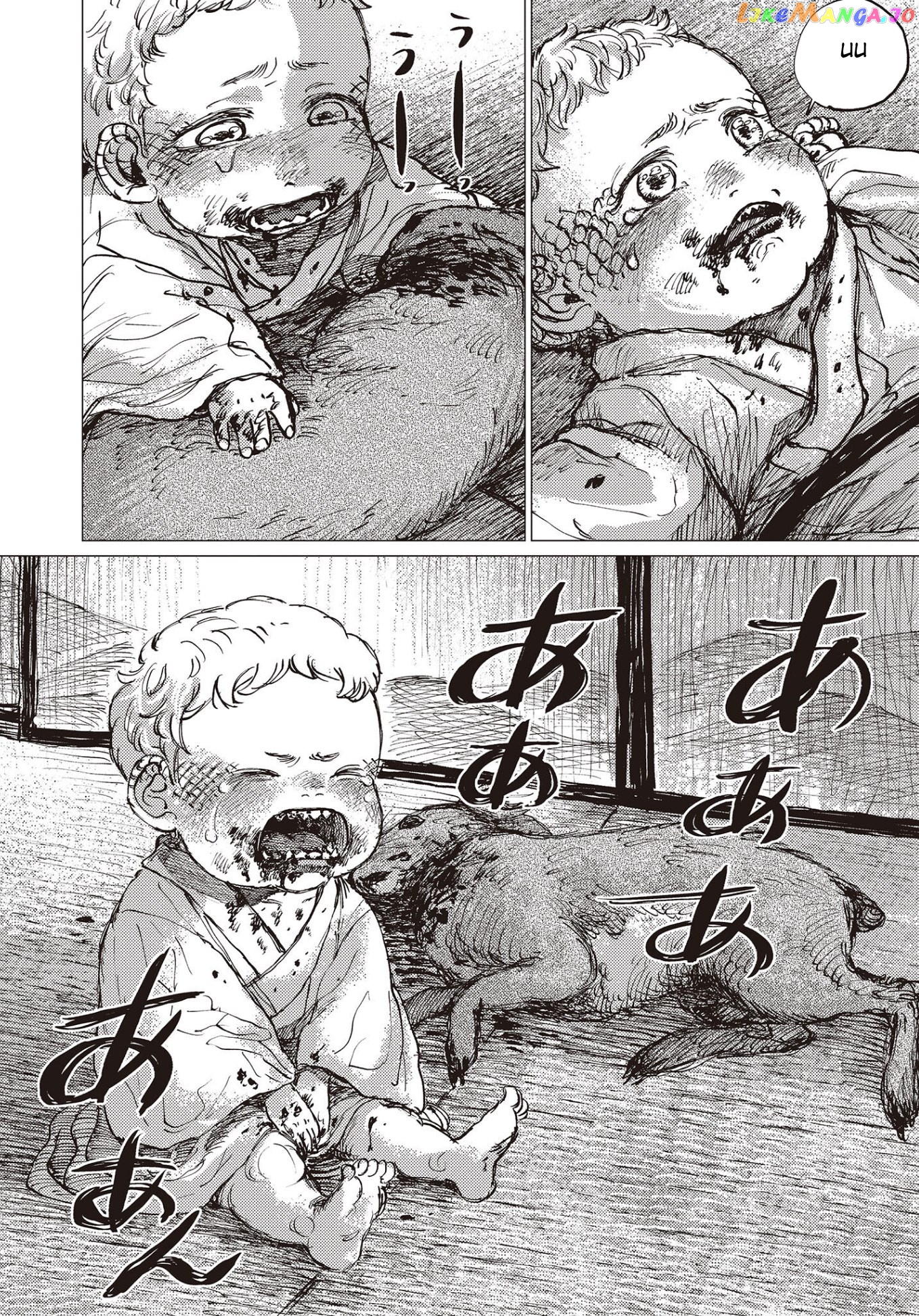 The Girl Who Married the Big Snake chapter 22 - page 21