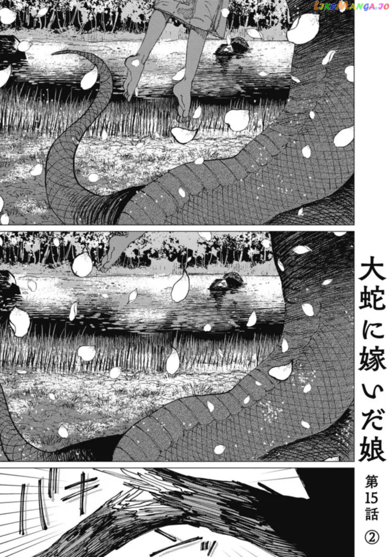 The Girl Who Married the Big Snake chapter 15 - page 20