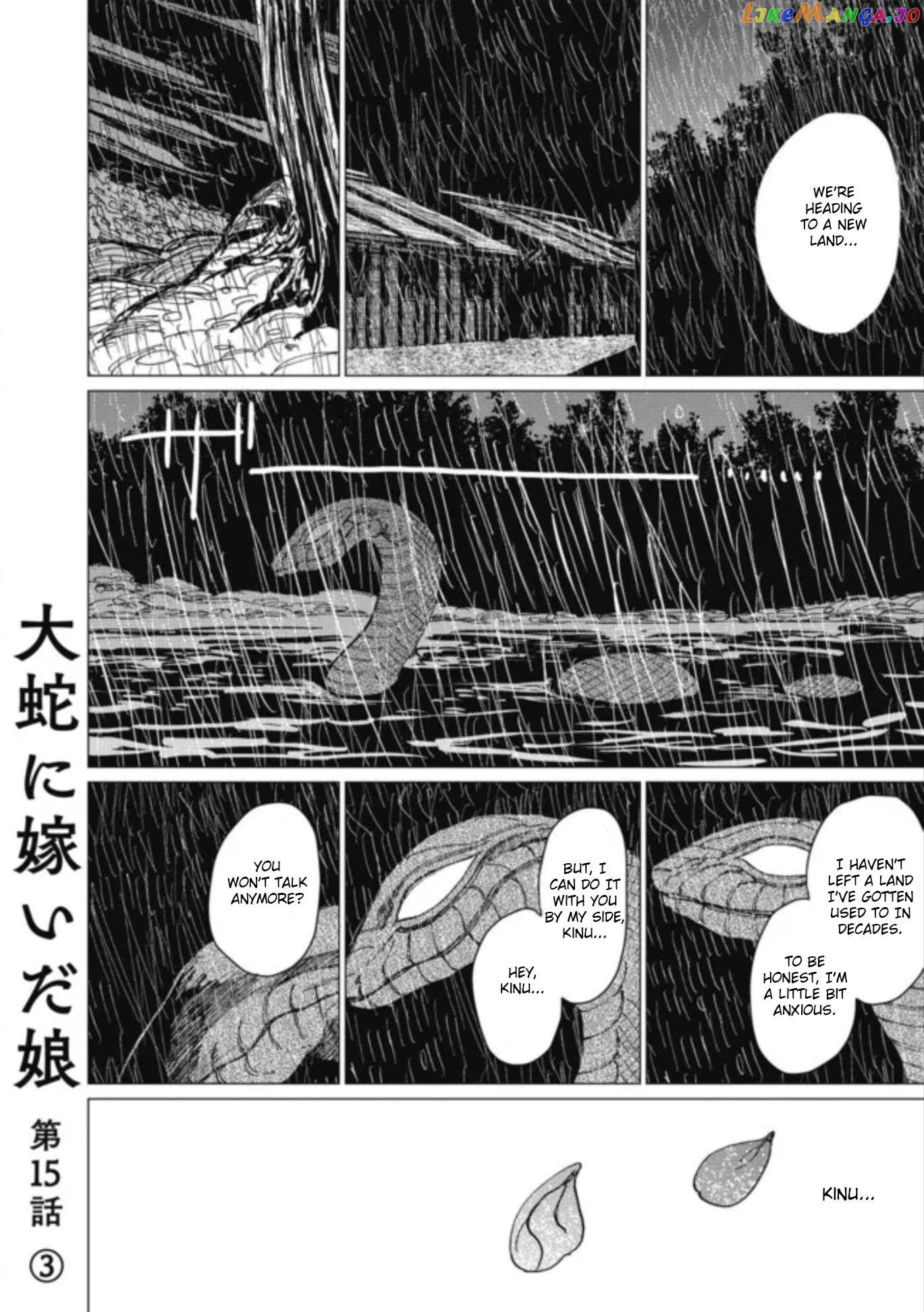 The Girl Who Married the Big Snake chapter 15 - page 35