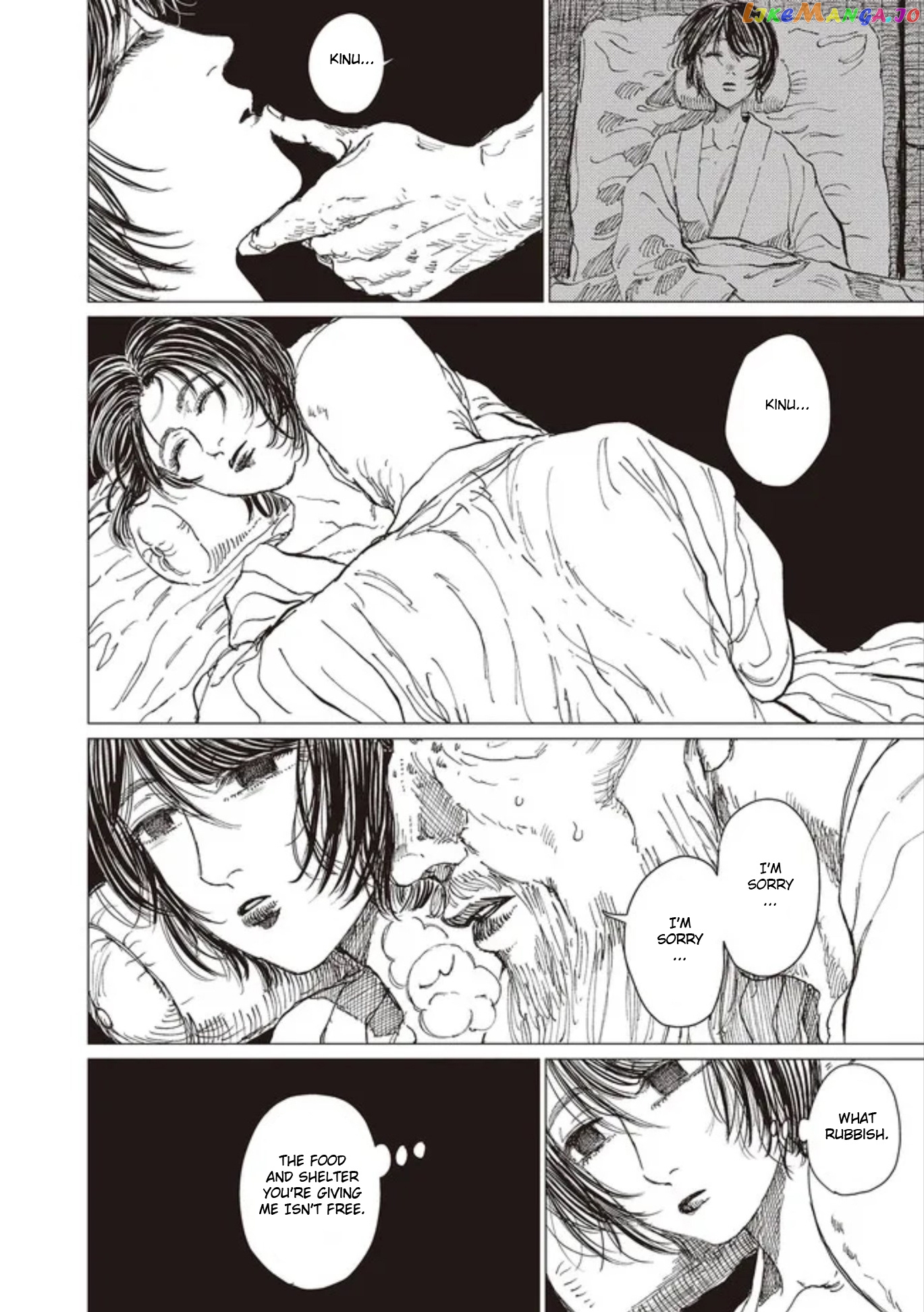 The Girl Who Married the Big Snake chapter 15 - page 7