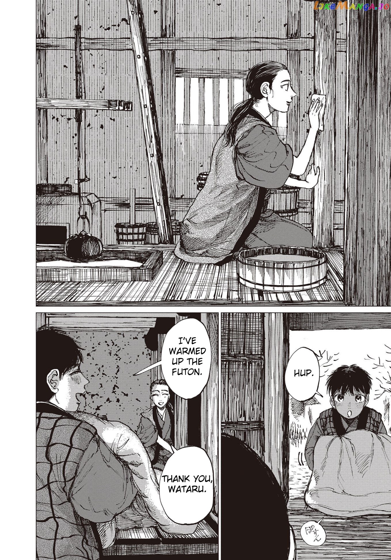 The Girl Who Married the Big Snake chapter 23 - page 1