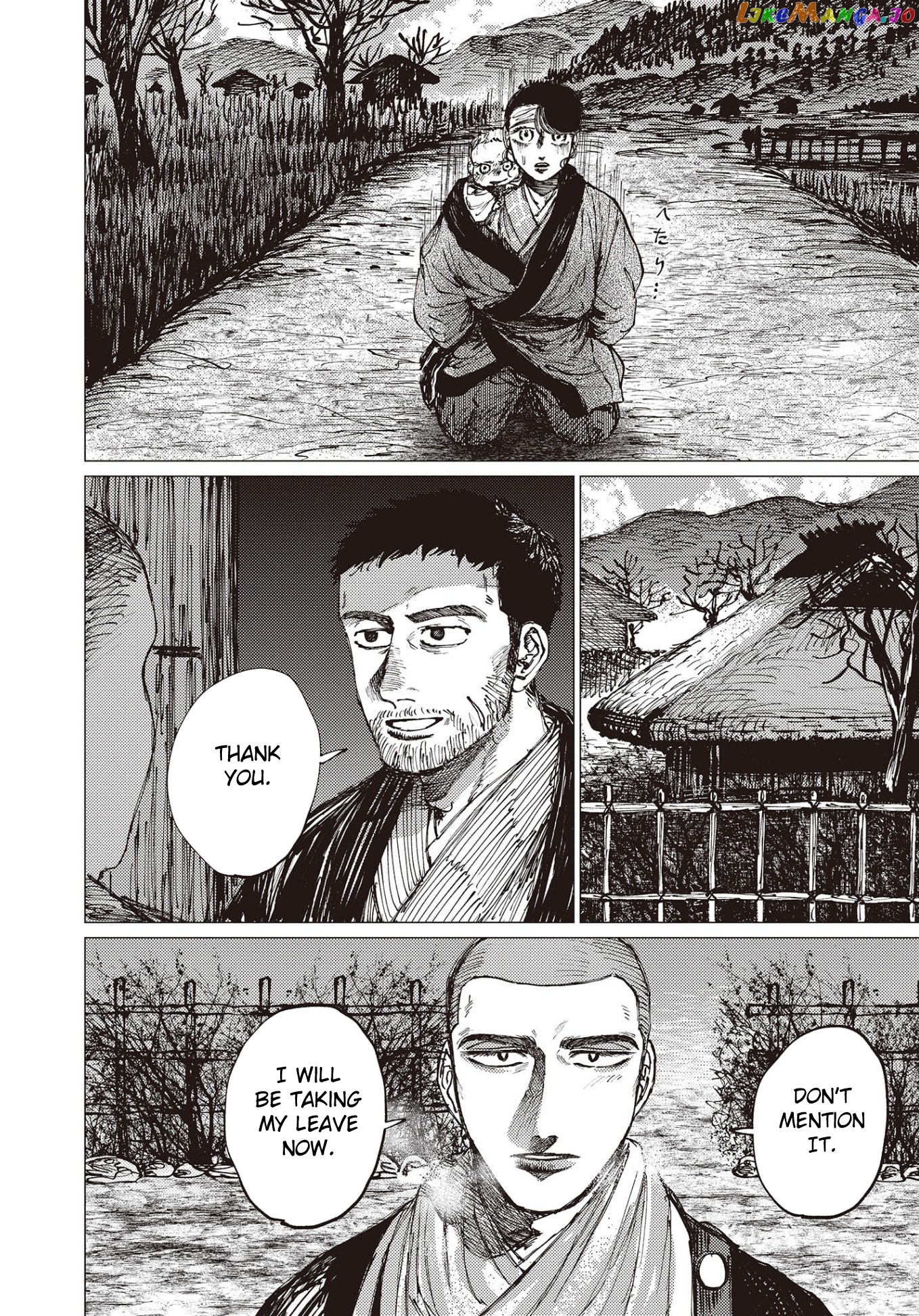 The Girl Who Married the Big Snake chapter 23 - page 33