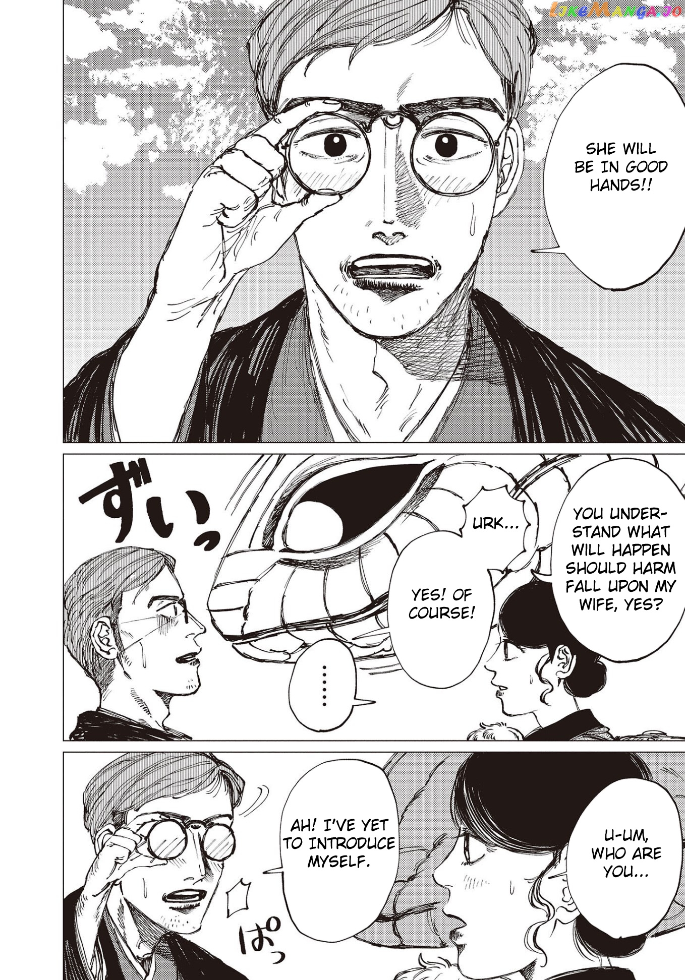 The Girl Who Married the Big Snake chapter 23 - page 5