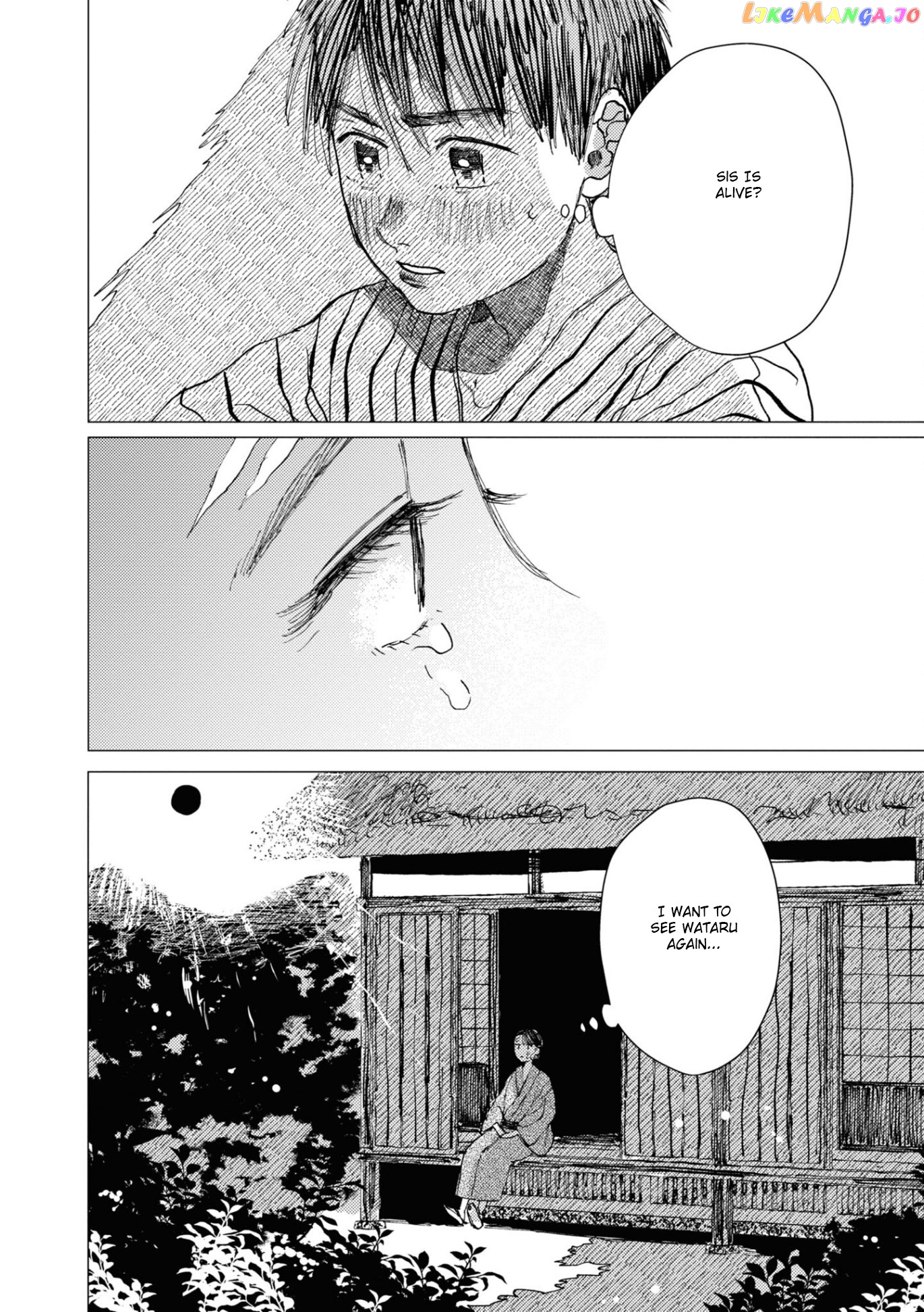 The Girl Who Married the Big Snake chapter 12 - page 31