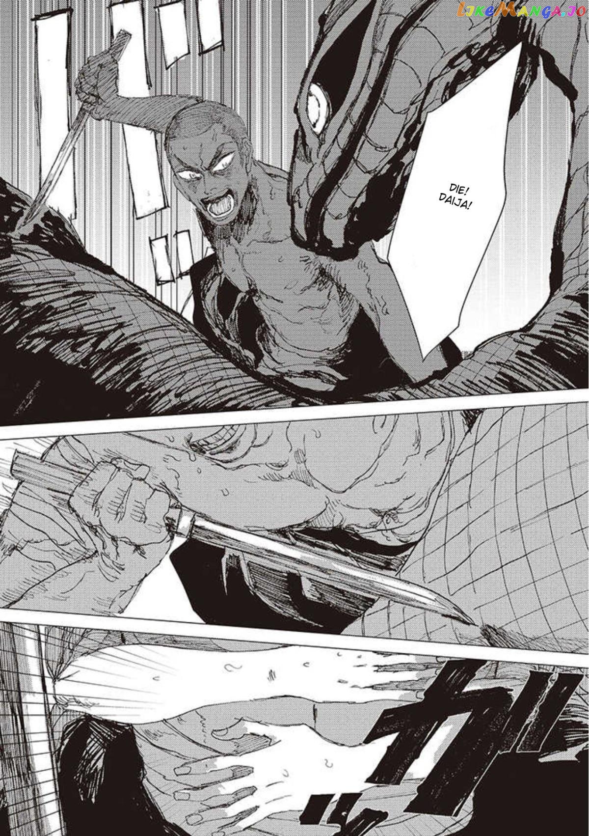 The Girl Who Married the Big Snake chapter 16.1 - page 4