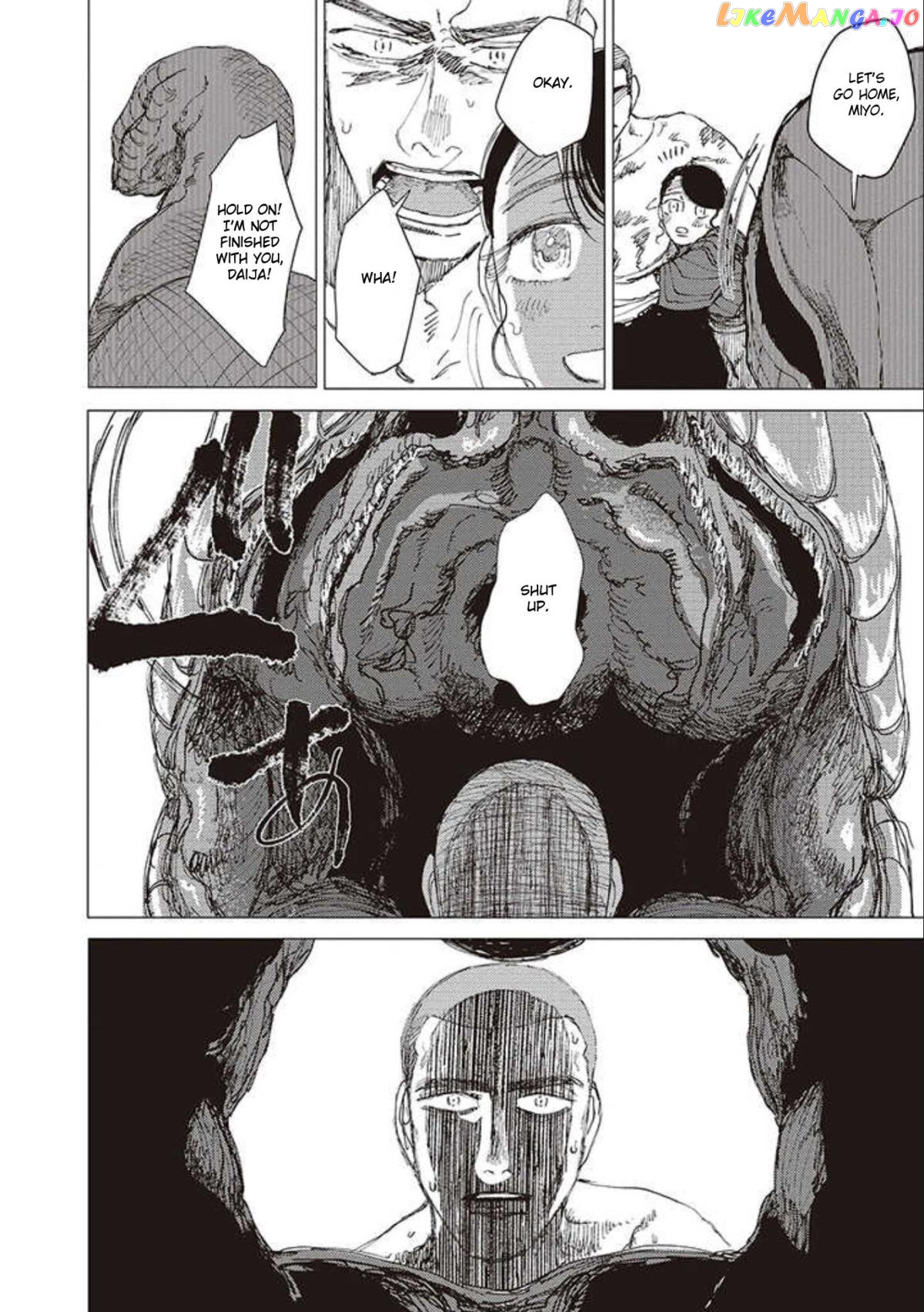 The Girl Who Married the Big Snake chapter 16.1 - page 7