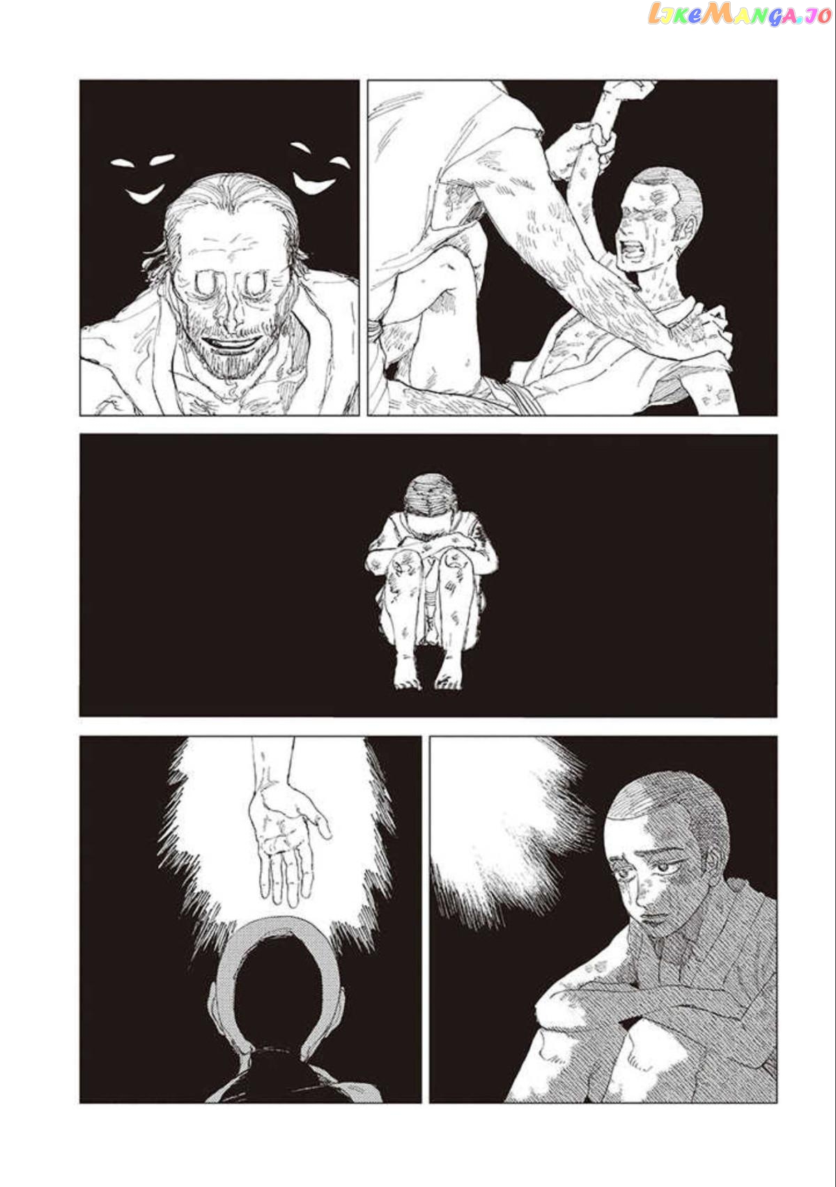 The Girl Who Married the Big Snake chapter 16.1 - page 9