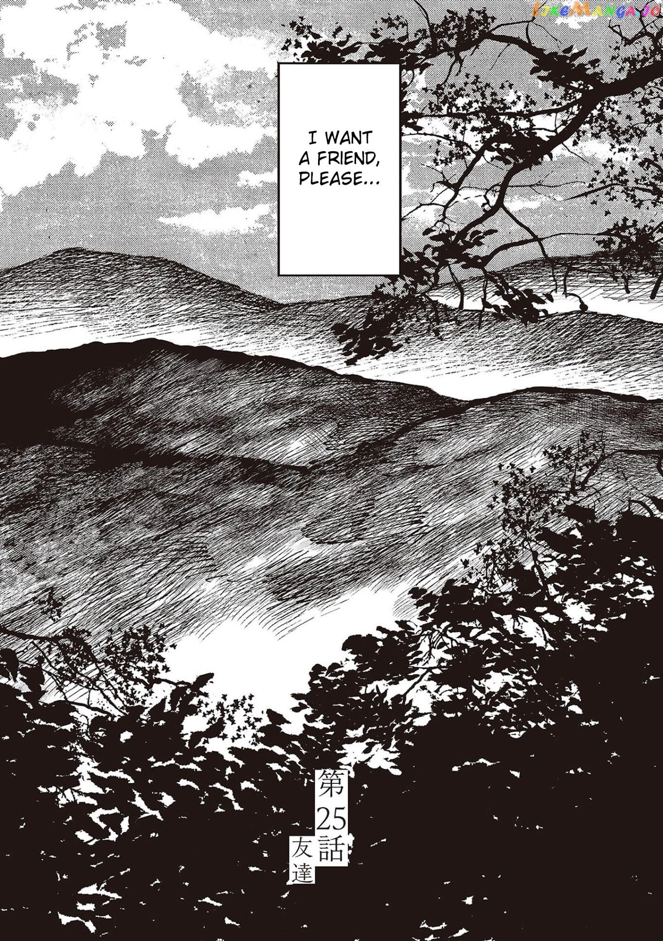 The Girl Who Married the Big Snake chapter 25 - page 2