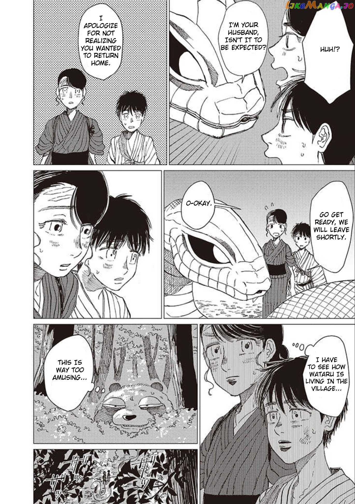 The Girl Who Married the Big Snake chapter 17 - page 13