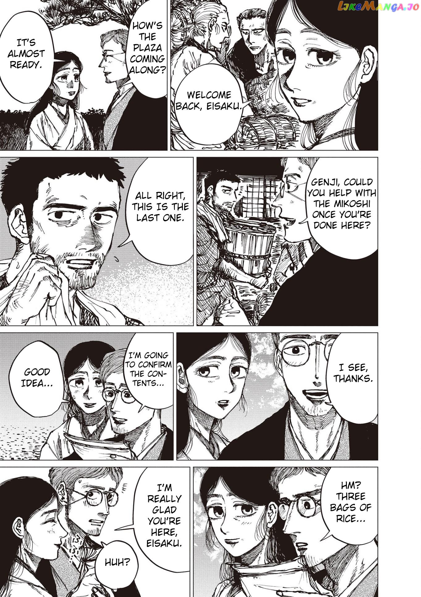 The Girl Who Married the Big Snake chapter 27 - page 14