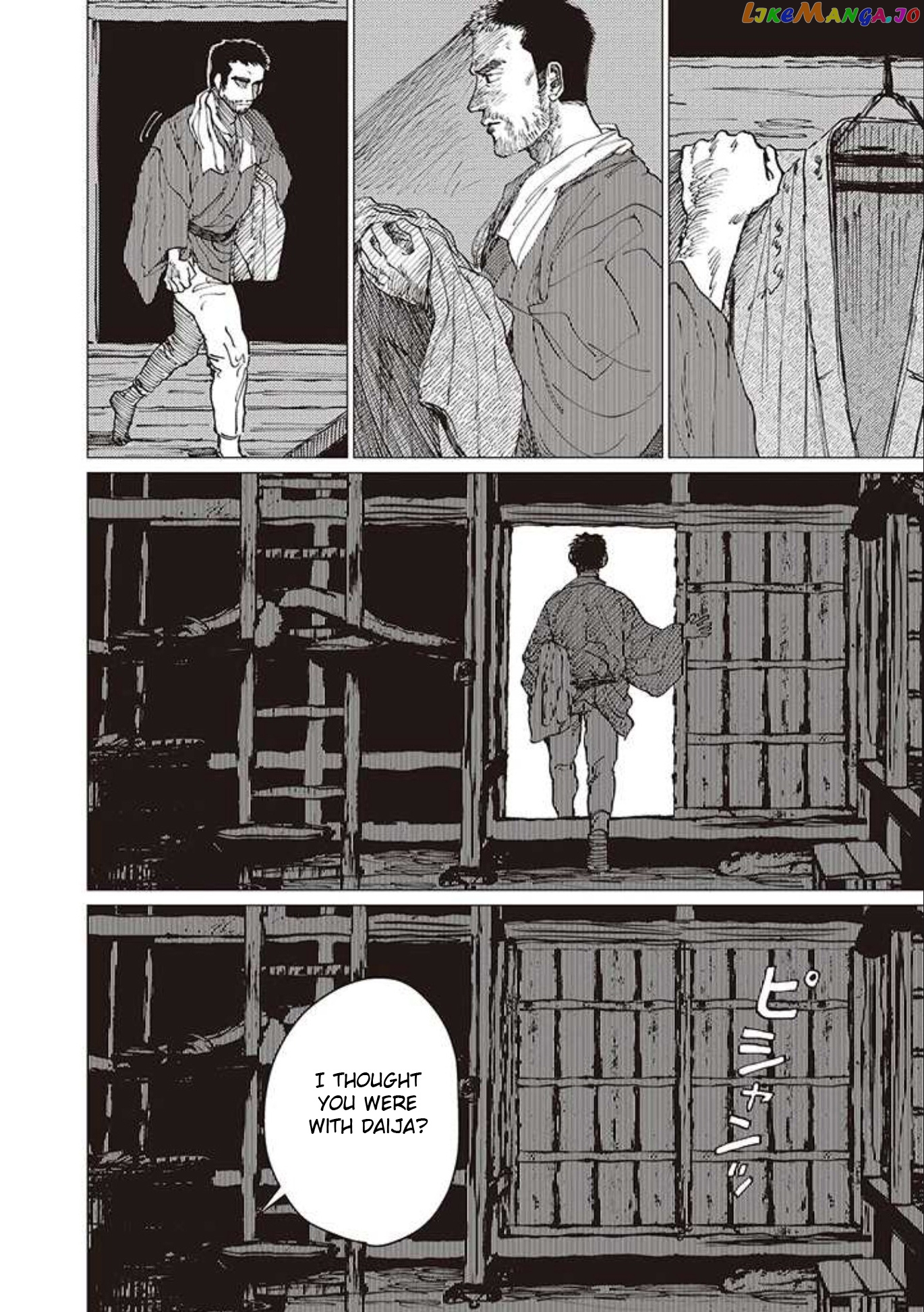 The Girl Who Married the Big Snake chapter 18 - page 12