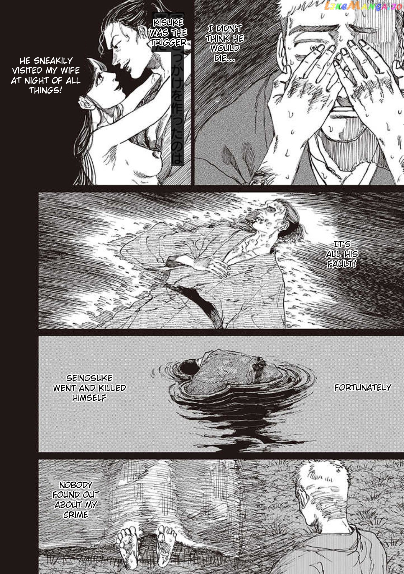 The Girl Who Married the Big Snake chapter 18 - page 22