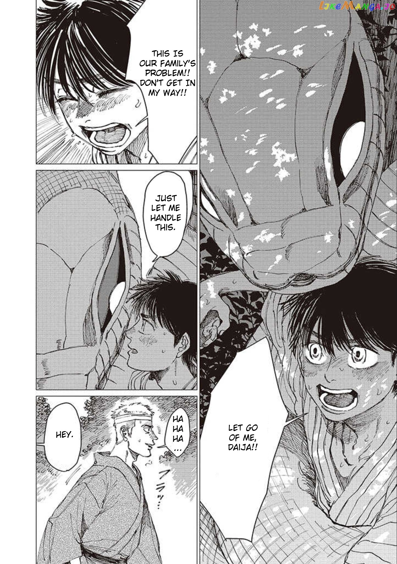 The Girl Who Married the Big Snake chapter 18 - page 26