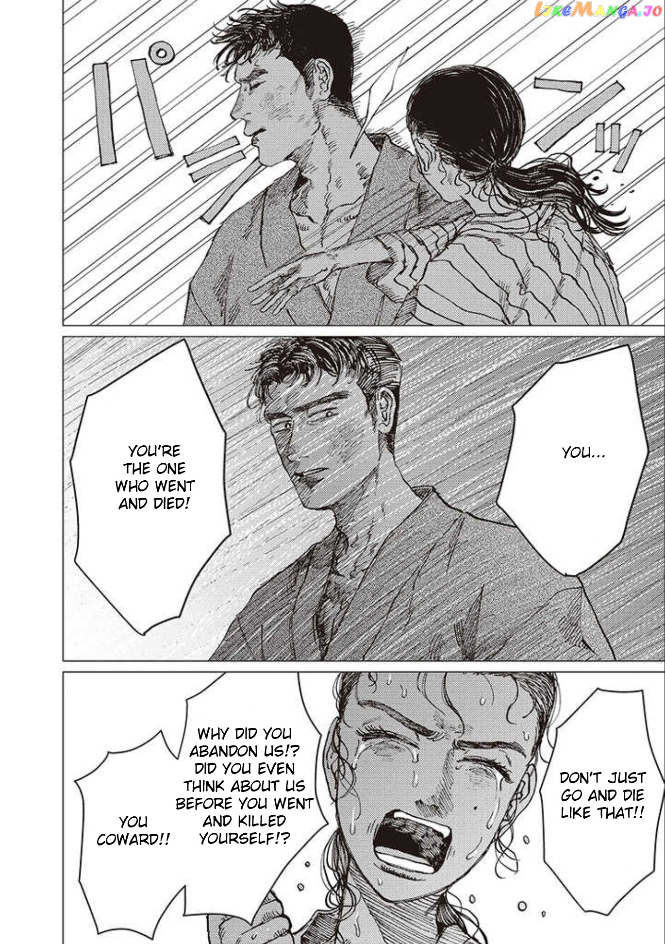 The Girl Who Married the Big Snake chapter 19 - page 17