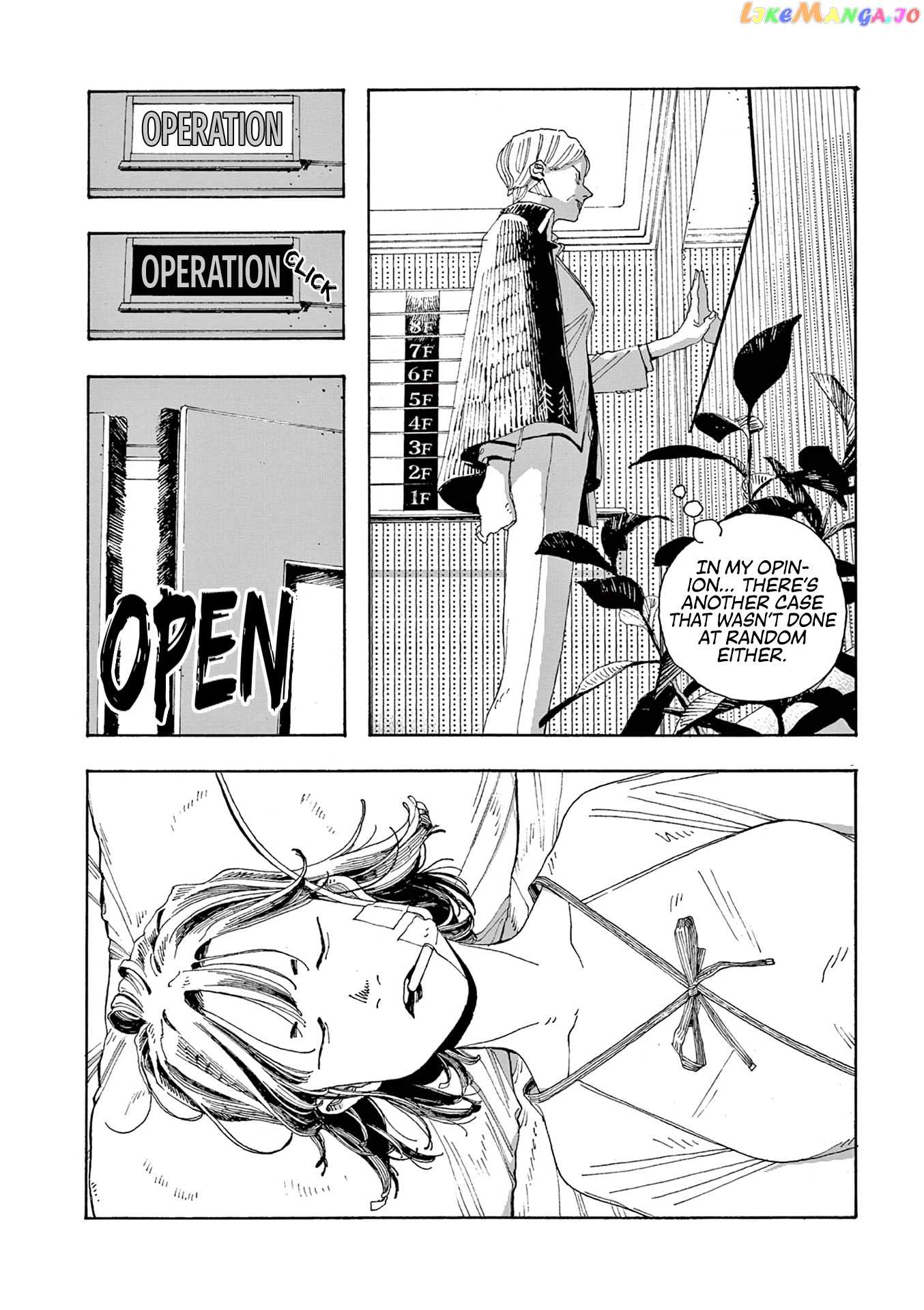 Fool Night chapter 16 - page 10