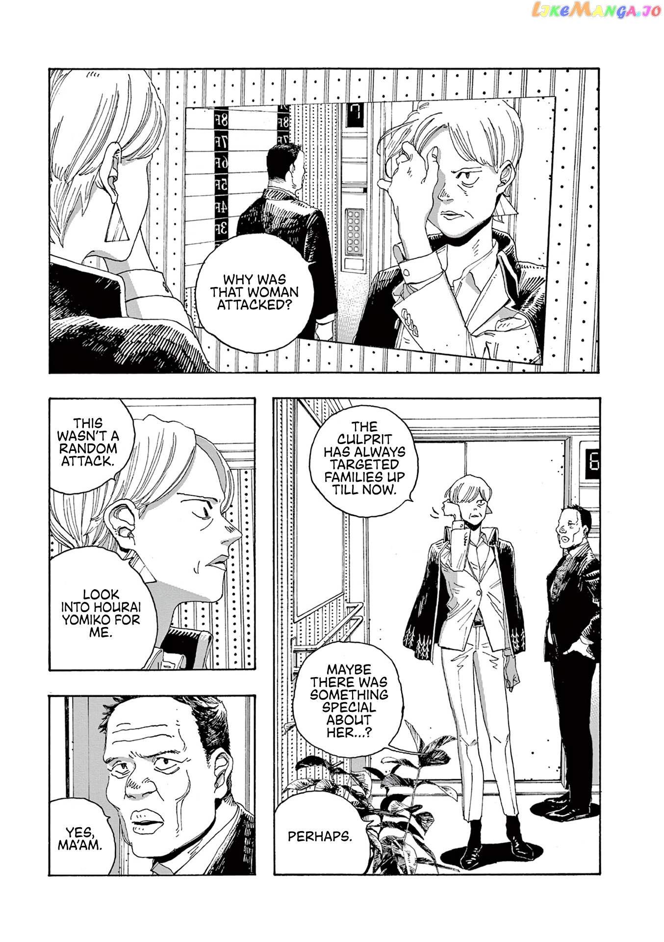 Fool Night chapter 16 - page 9