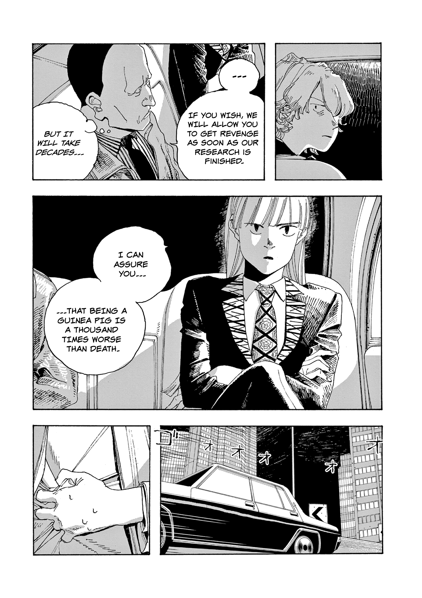 Fool Night chapter 17 - page 10