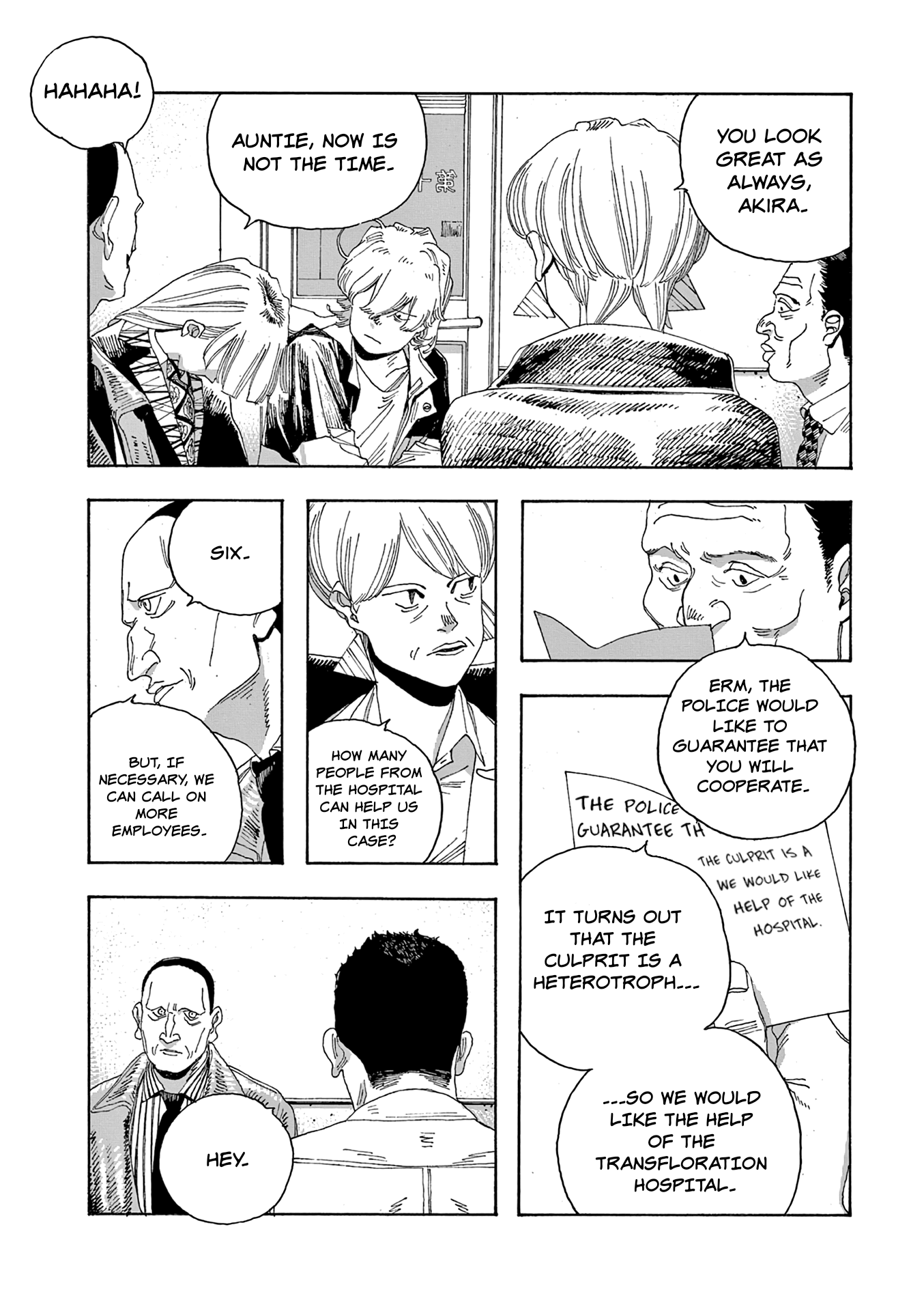 Fool Night chapter 17 - page 13