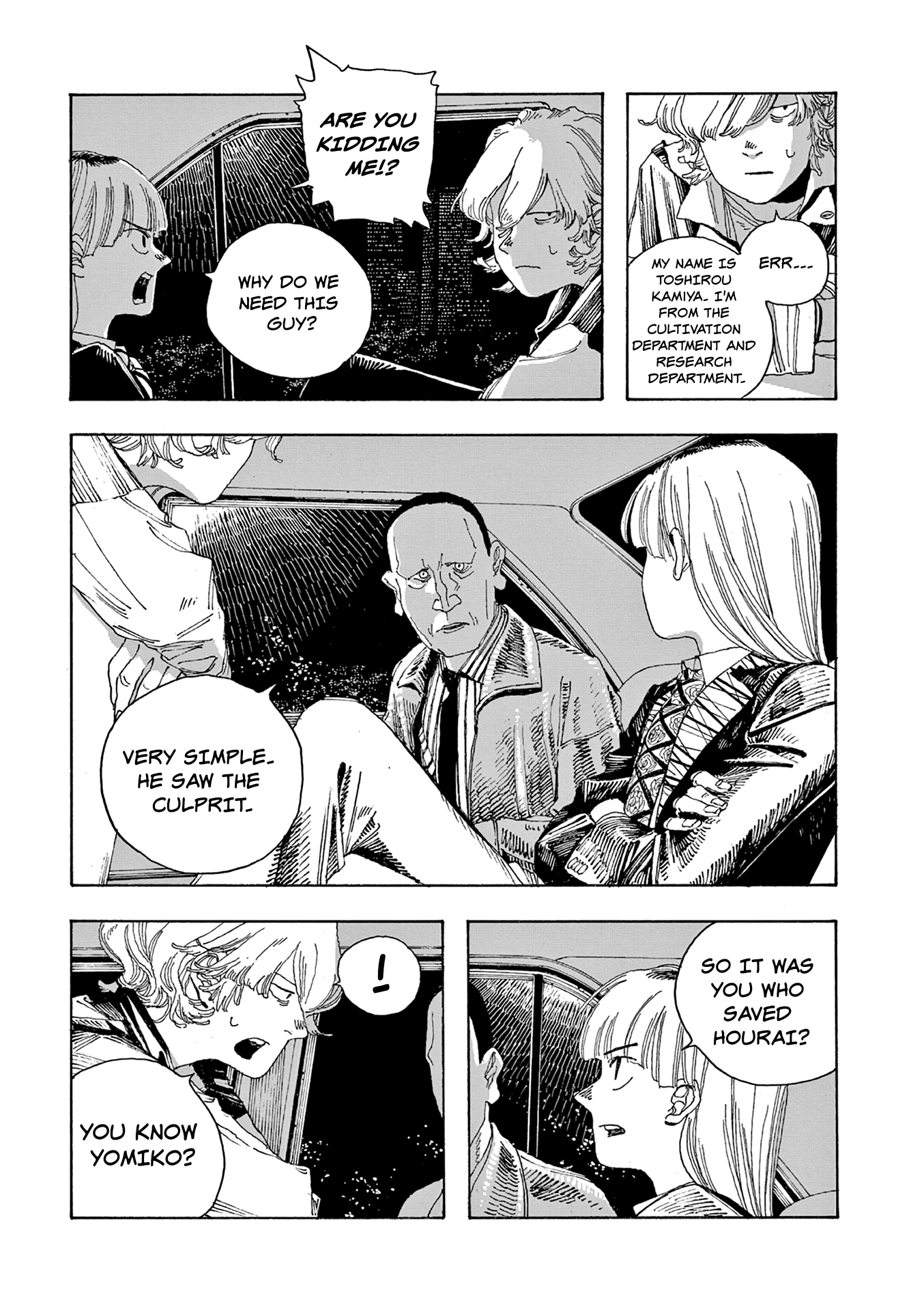 Fool Night chapter 17 - page 6