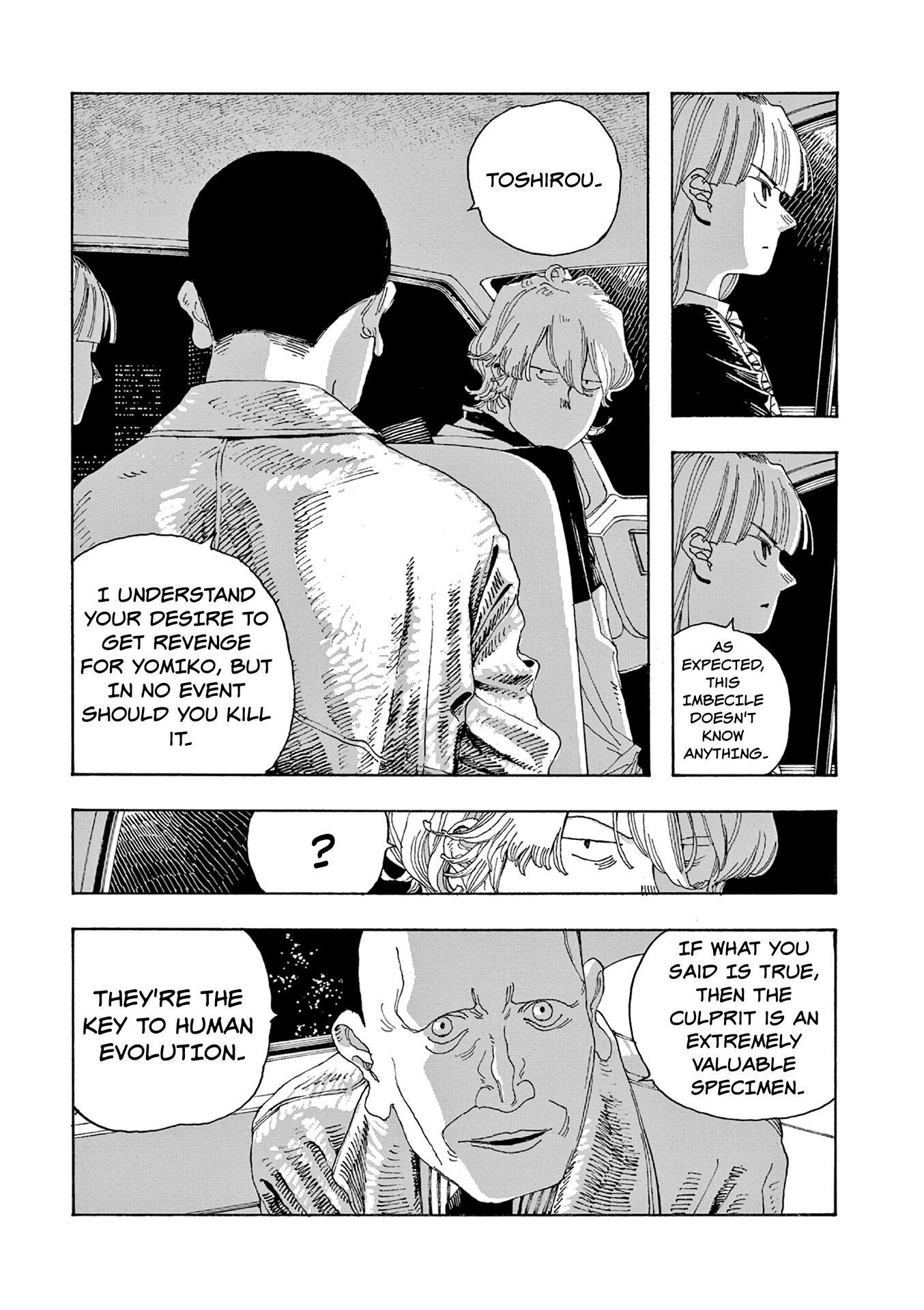 Fool Night chapter 17 - page 8