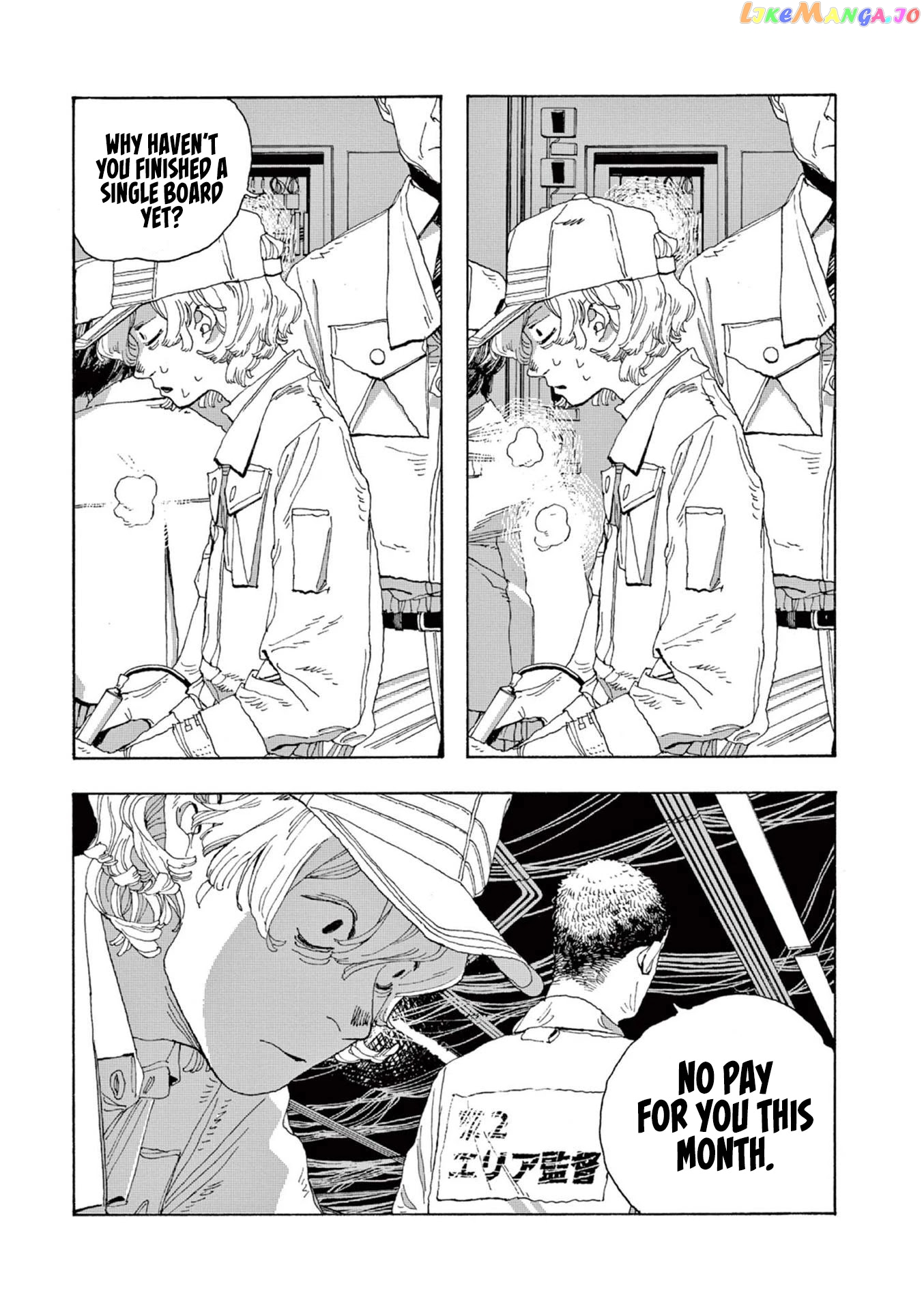 Fool Night chapter 1 - page 25